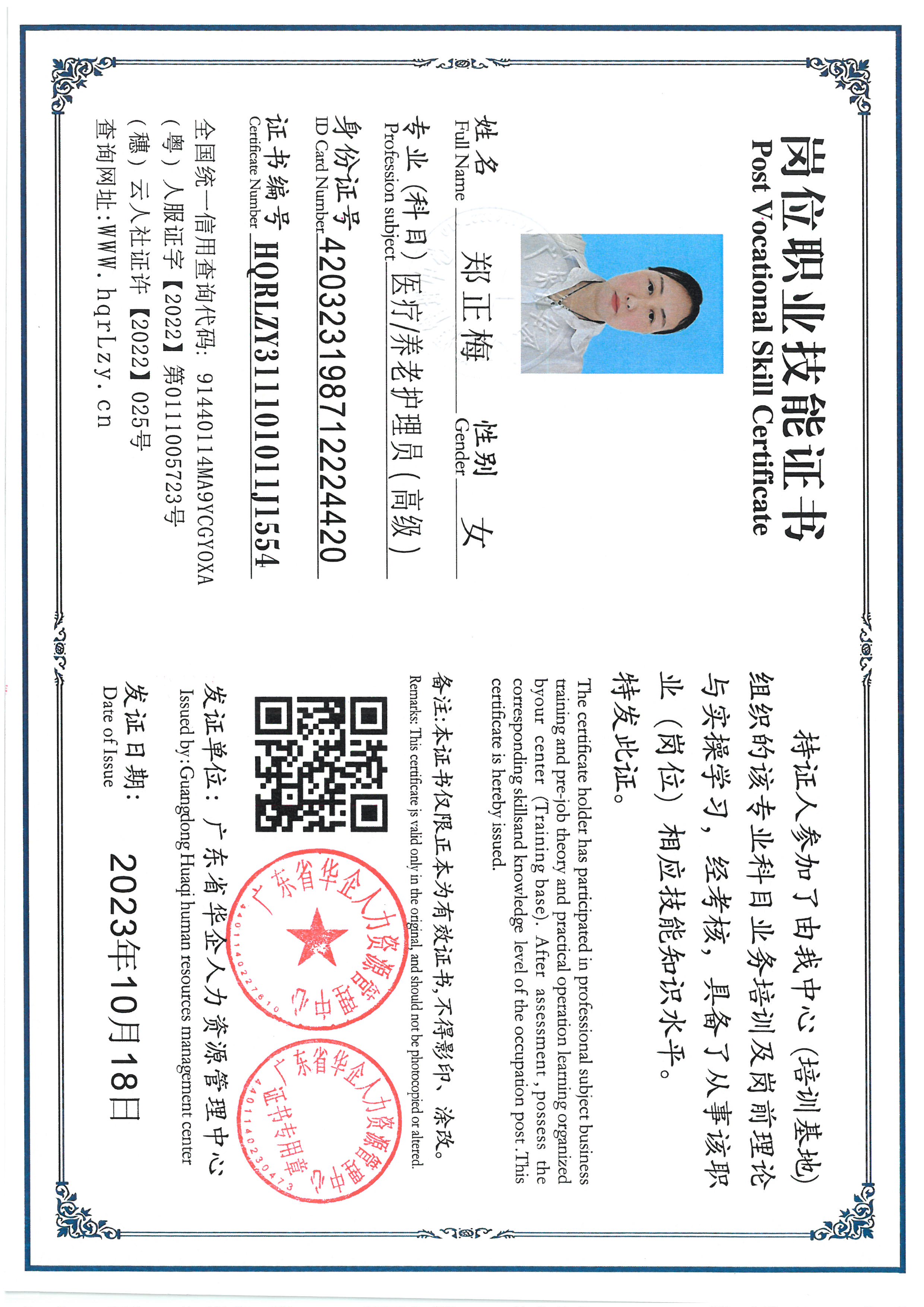 SKM_C36825061617360_0001.jpg
