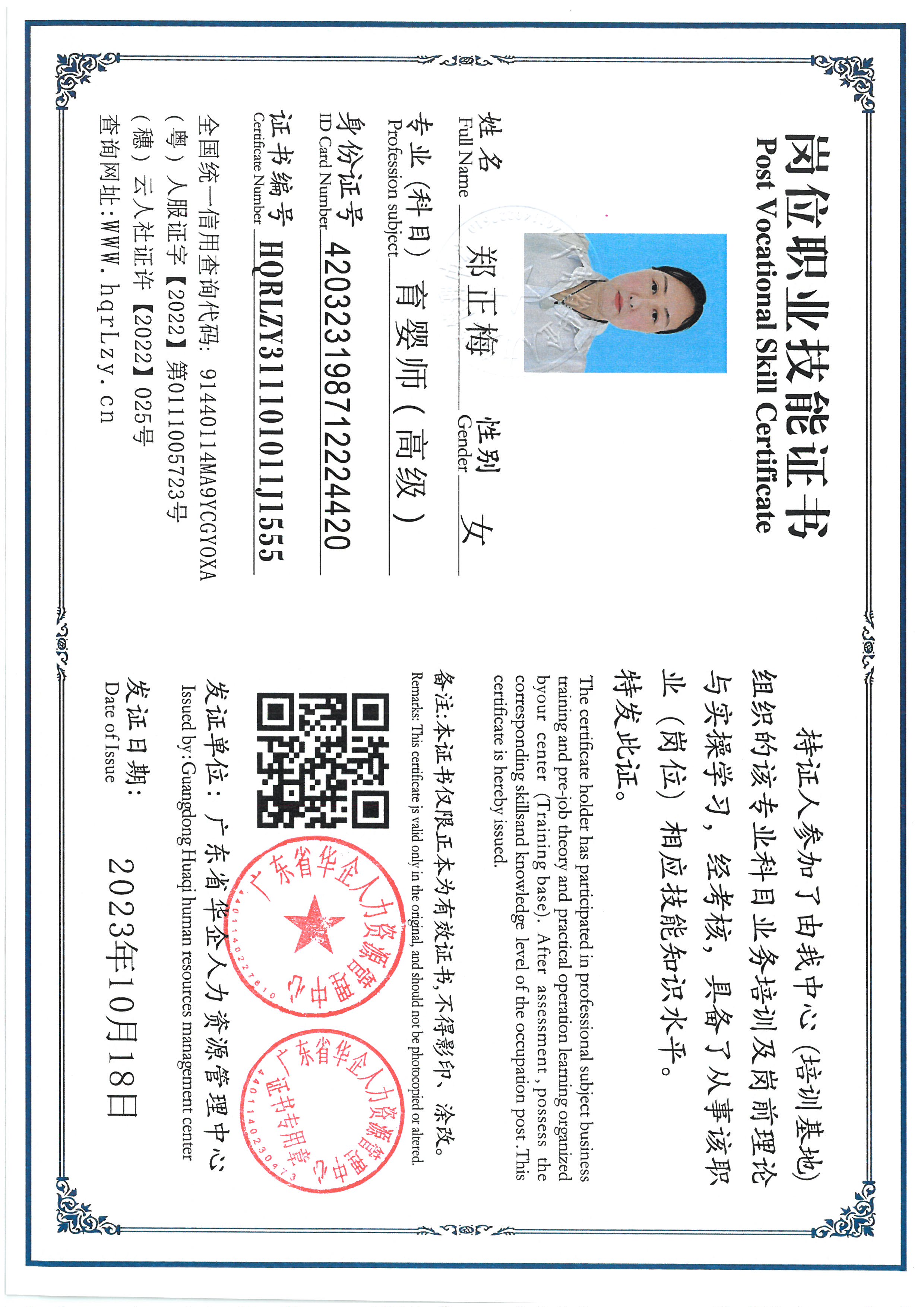 SKM_C36825061617360_0002.jpg