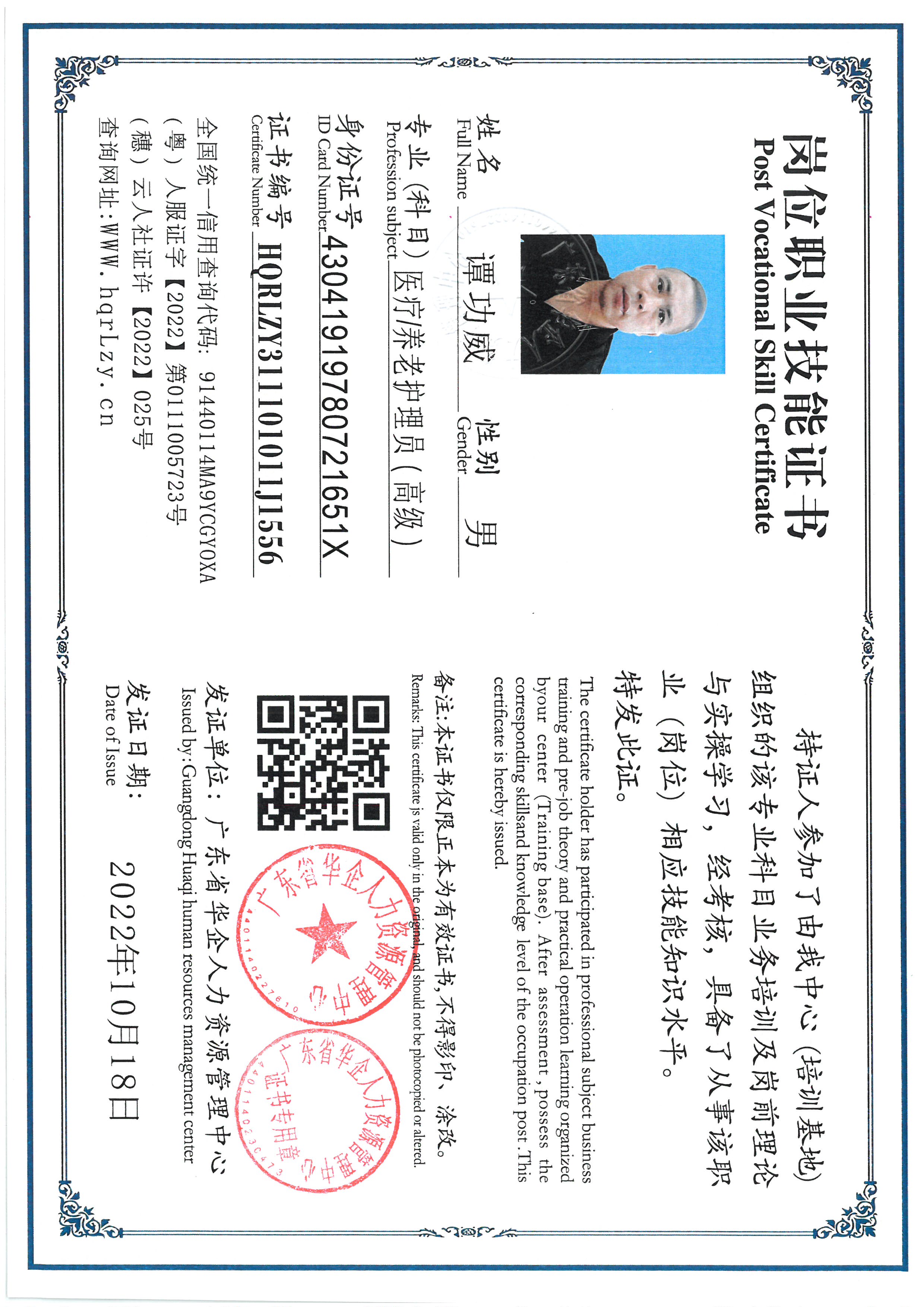 SKM_C36825061617360_0003.jpg