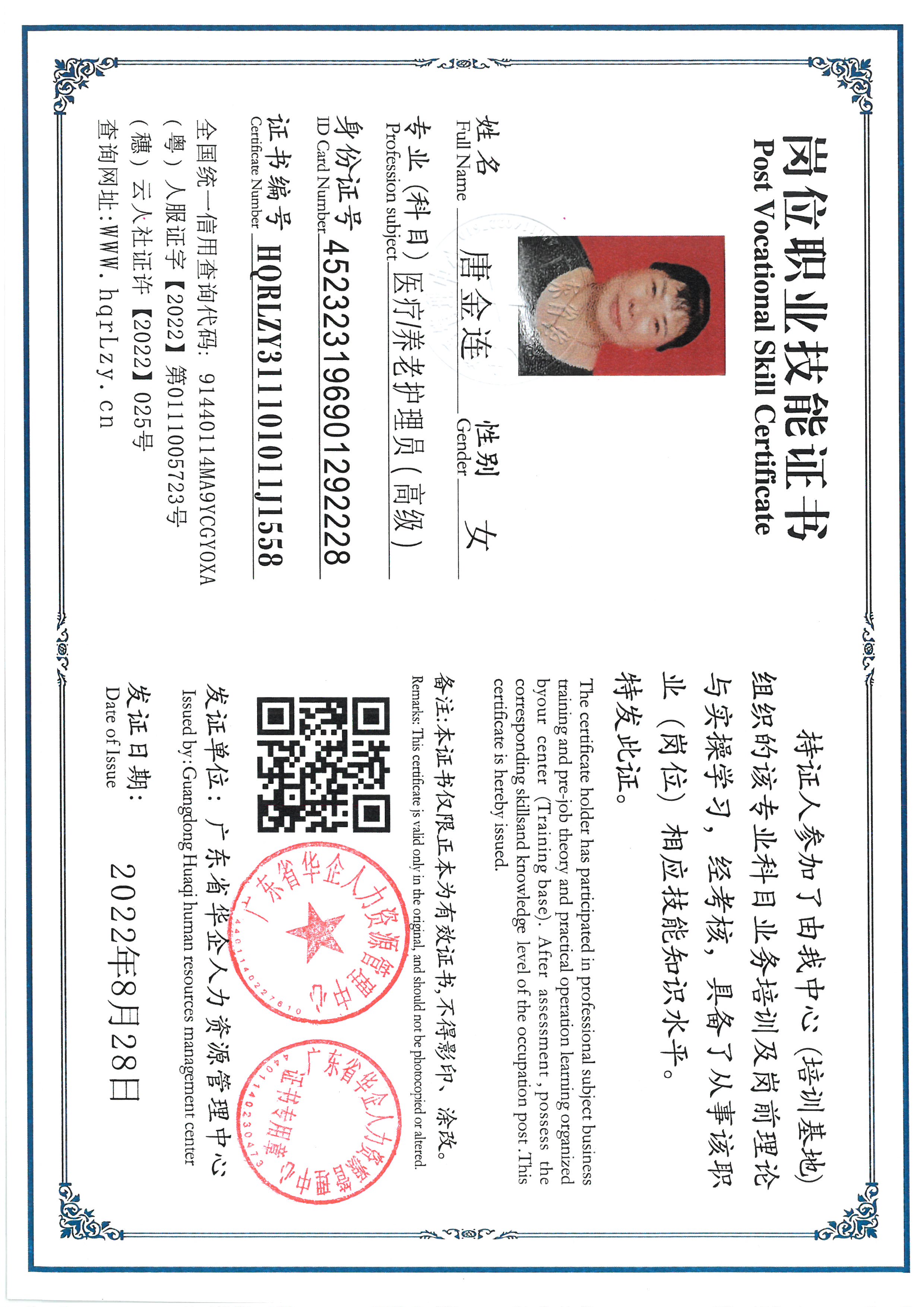 SKM_C36825061617360_0004.jpg