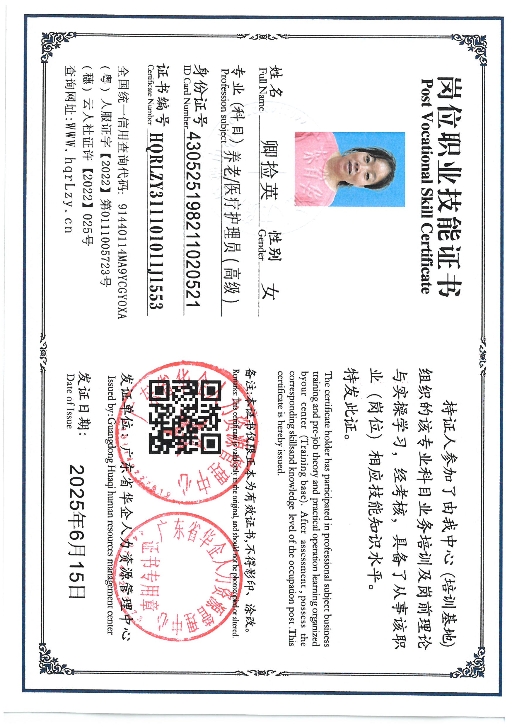 SKM_C36825061617350_0004.jpg