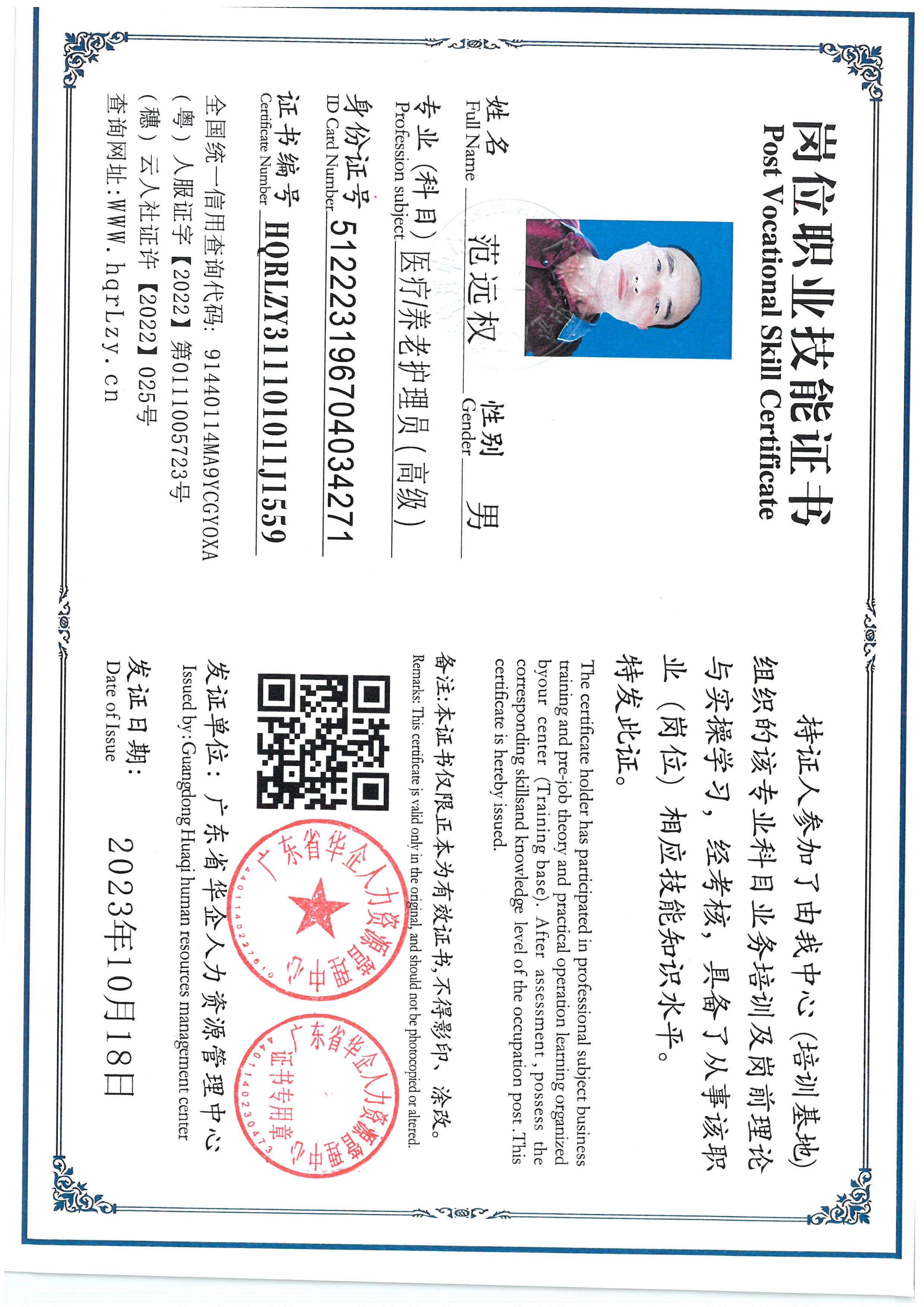 SKM_C36825061619040.jpg