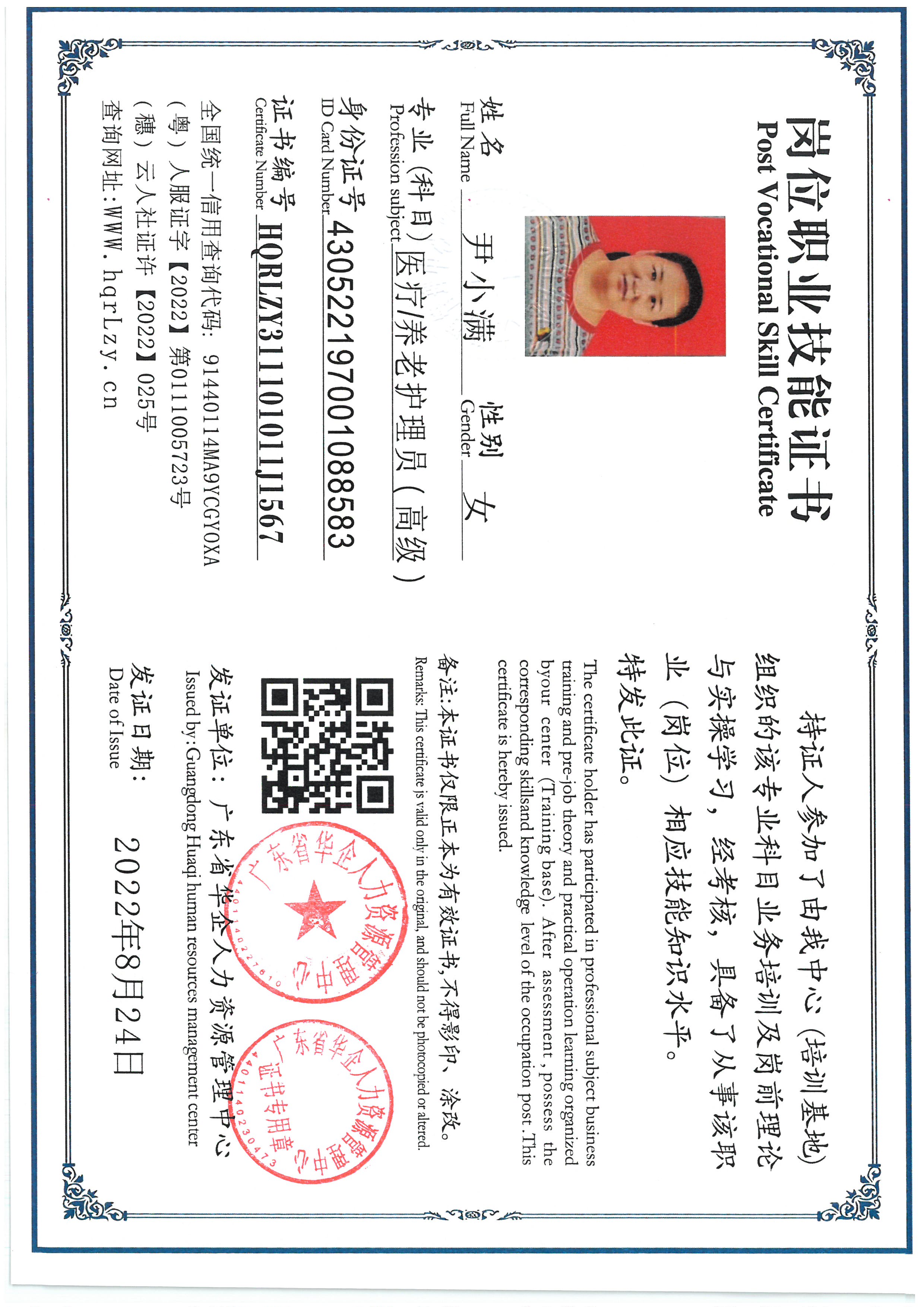 SKM_C36825061709480.jpg