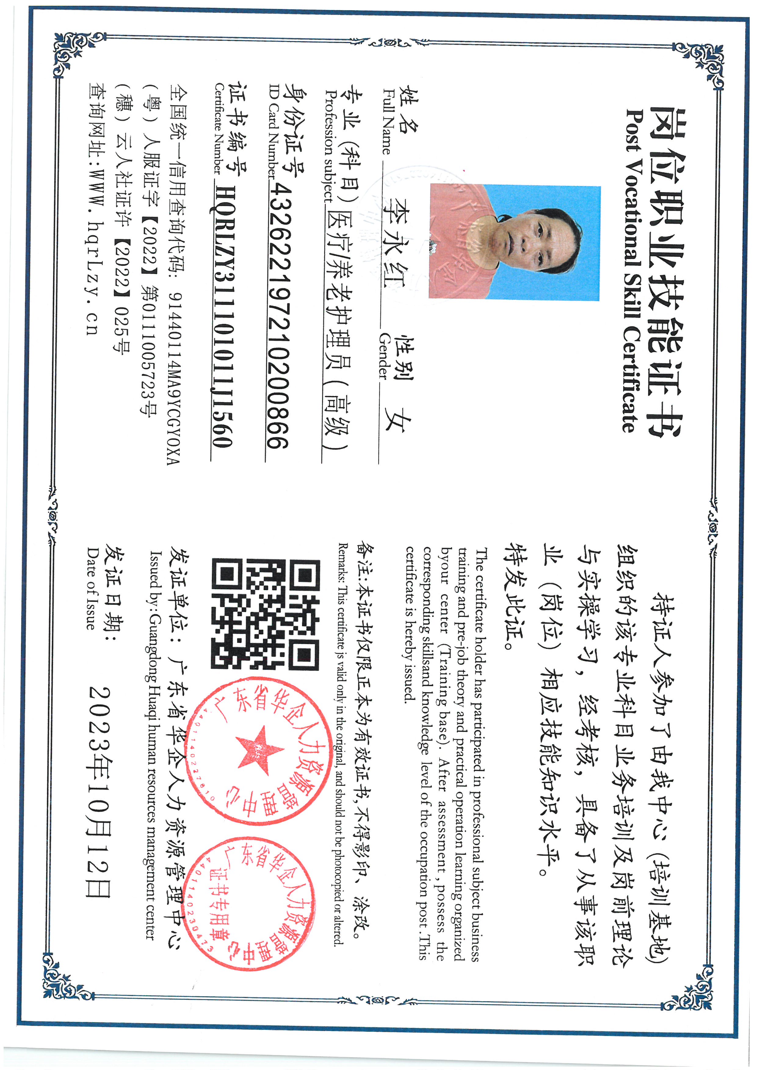 SKM_C36825061709110_0001.jpg