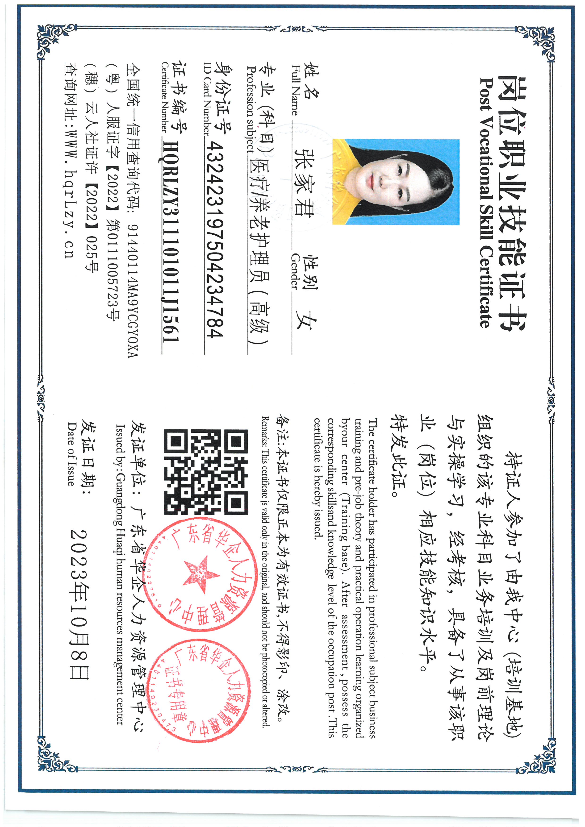 SKM_C36825061709110_0002.jpg