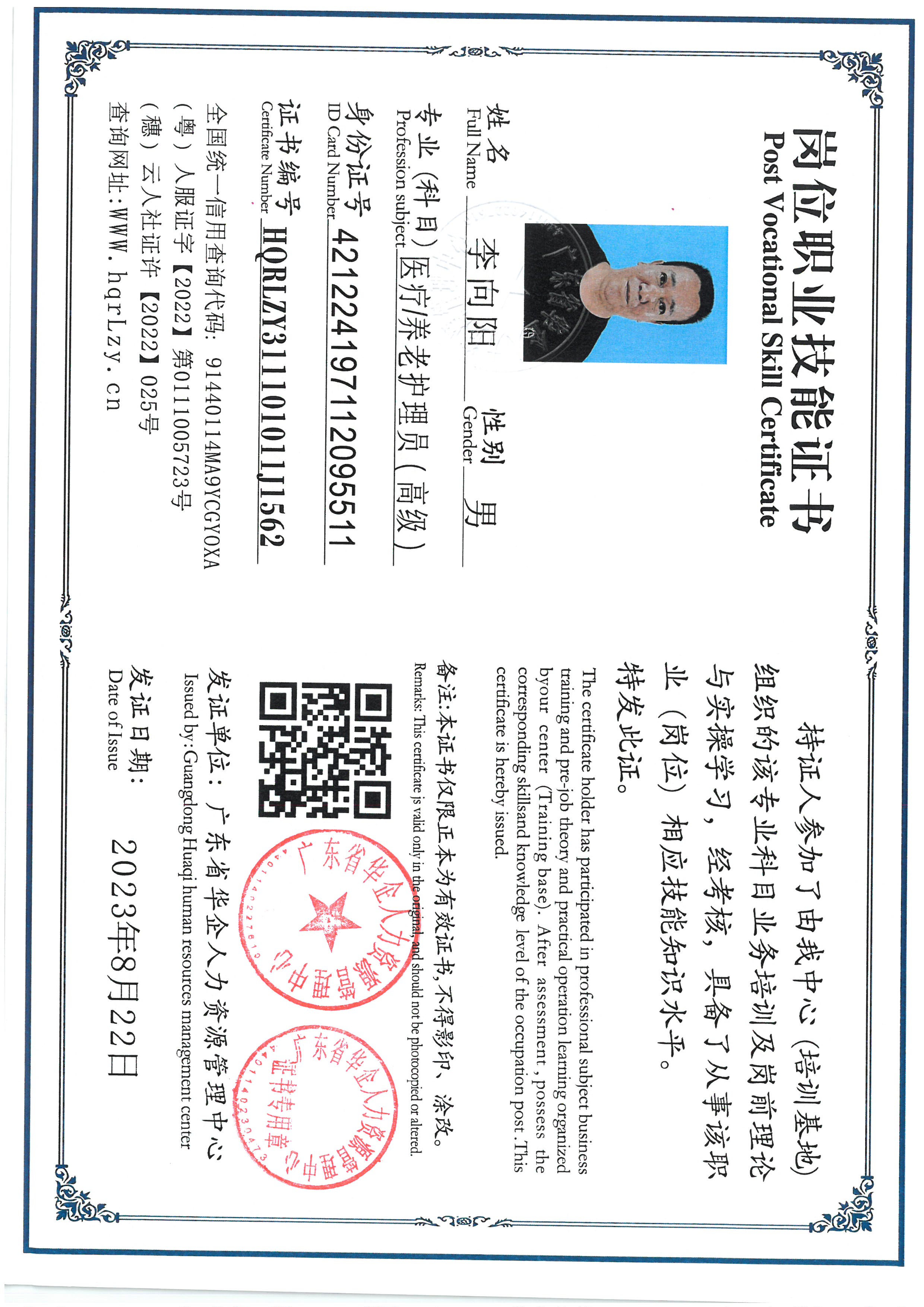SKM_C36825061709110_0003.jpg