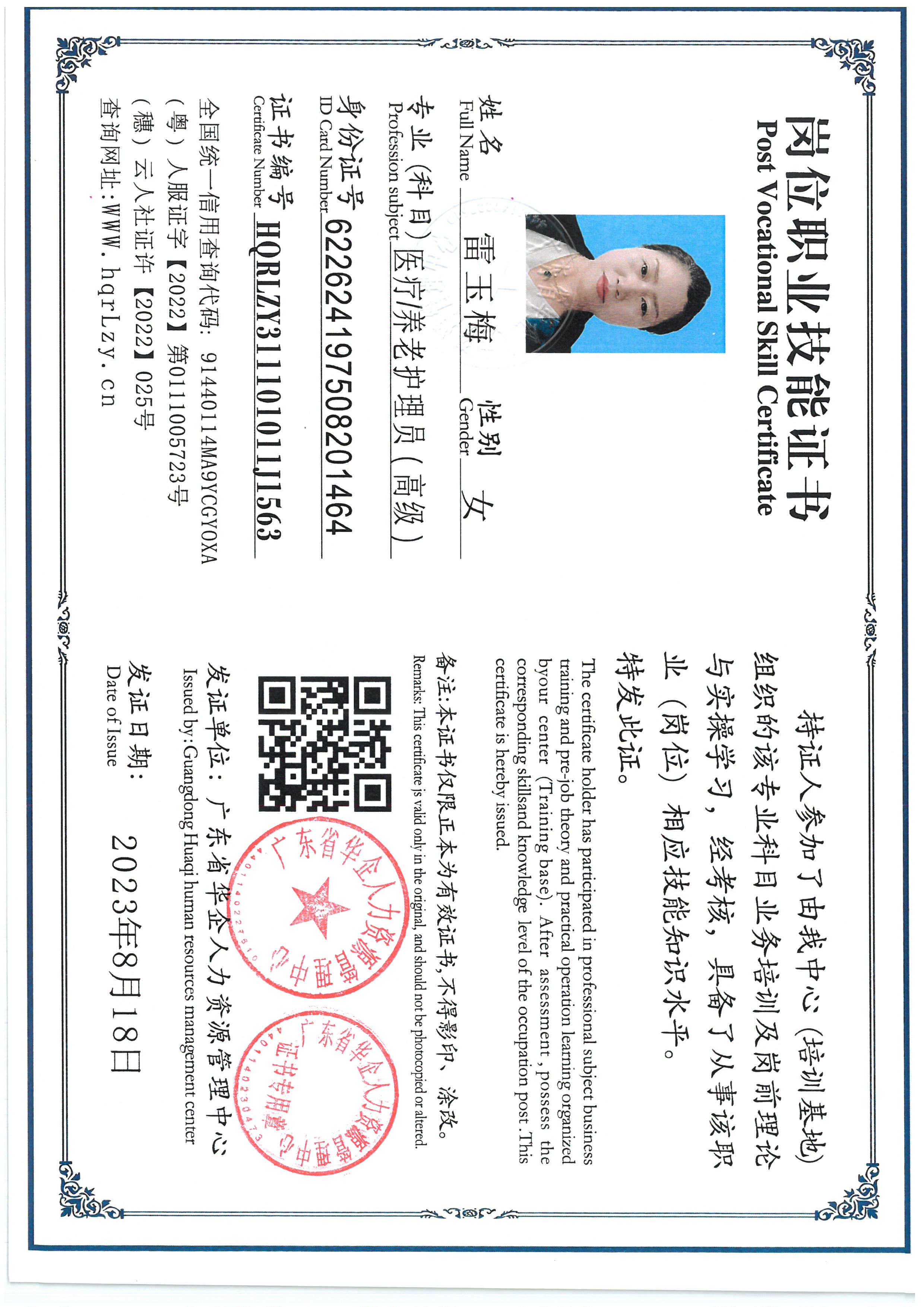 SKM_C36825061709110_0004.jpg