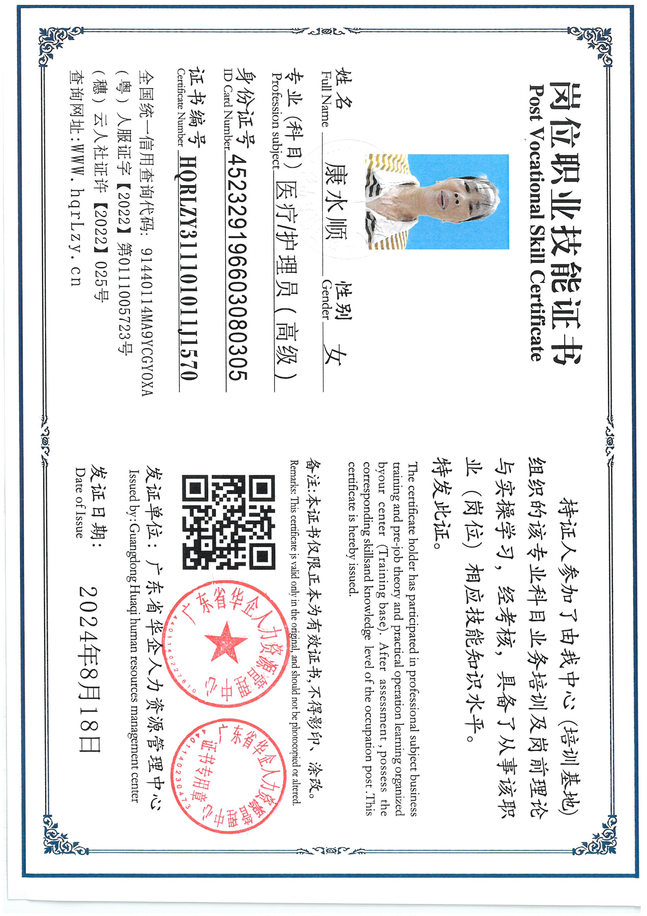 SKM_C36825061711310.jpg