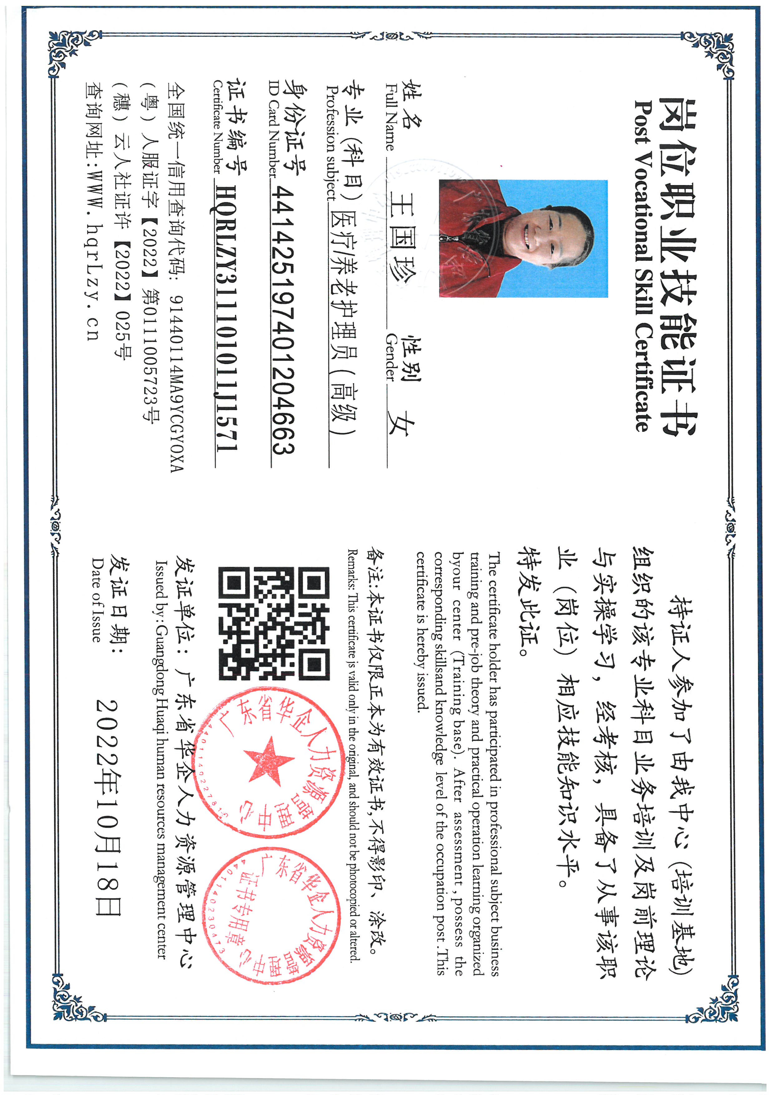 SKM_C36825061718450_0001.jpg