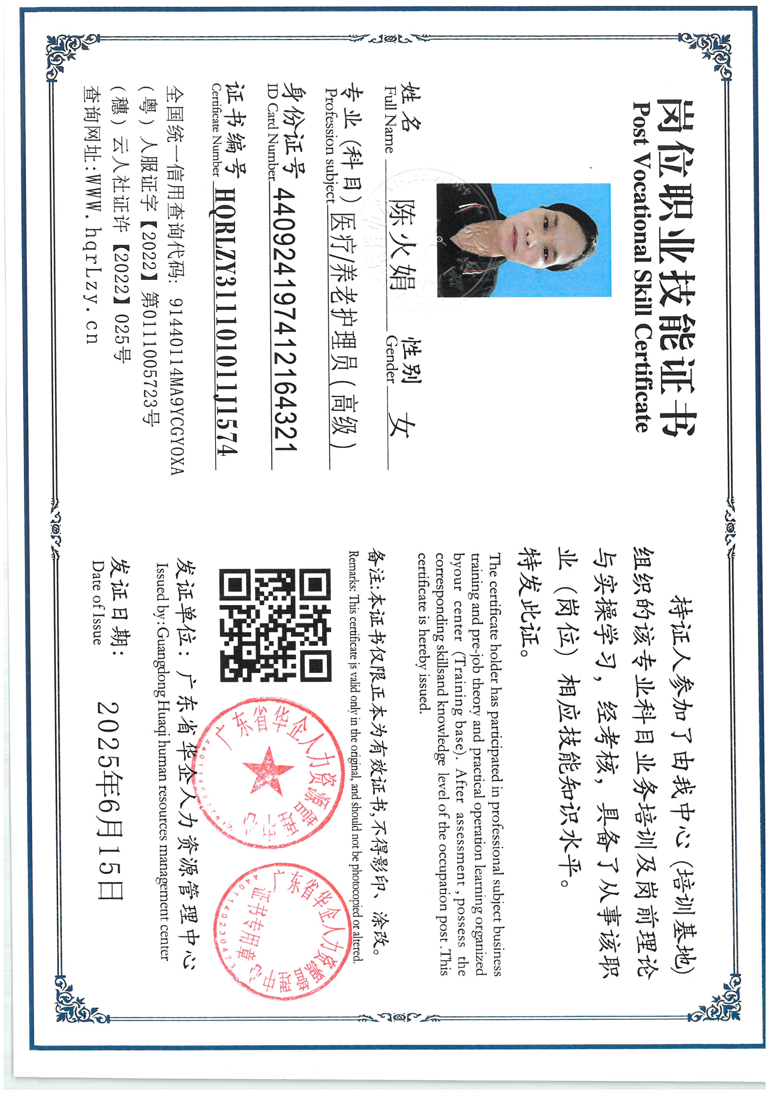 SKM_C36825061718450_0002.jpg