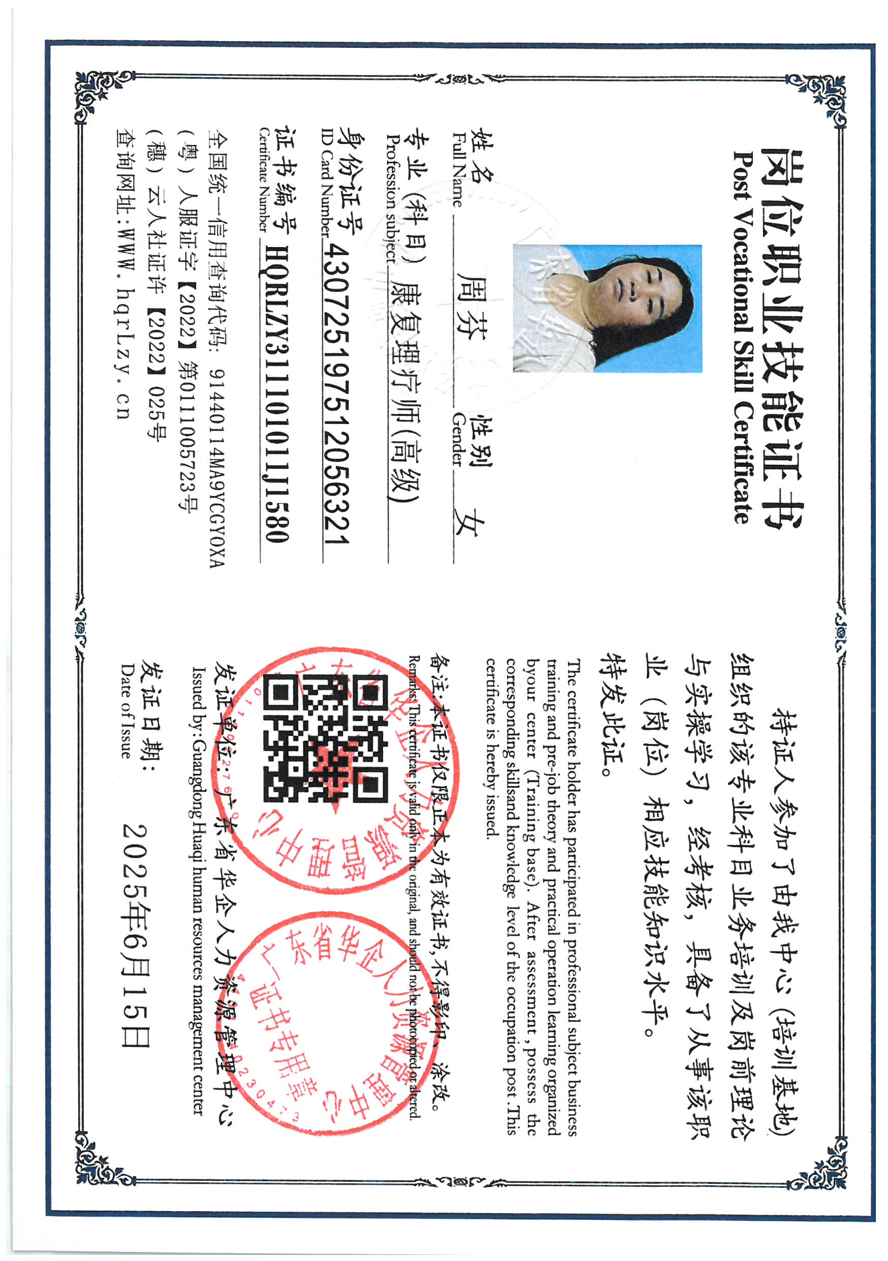SKM_C36825061812240.jpg