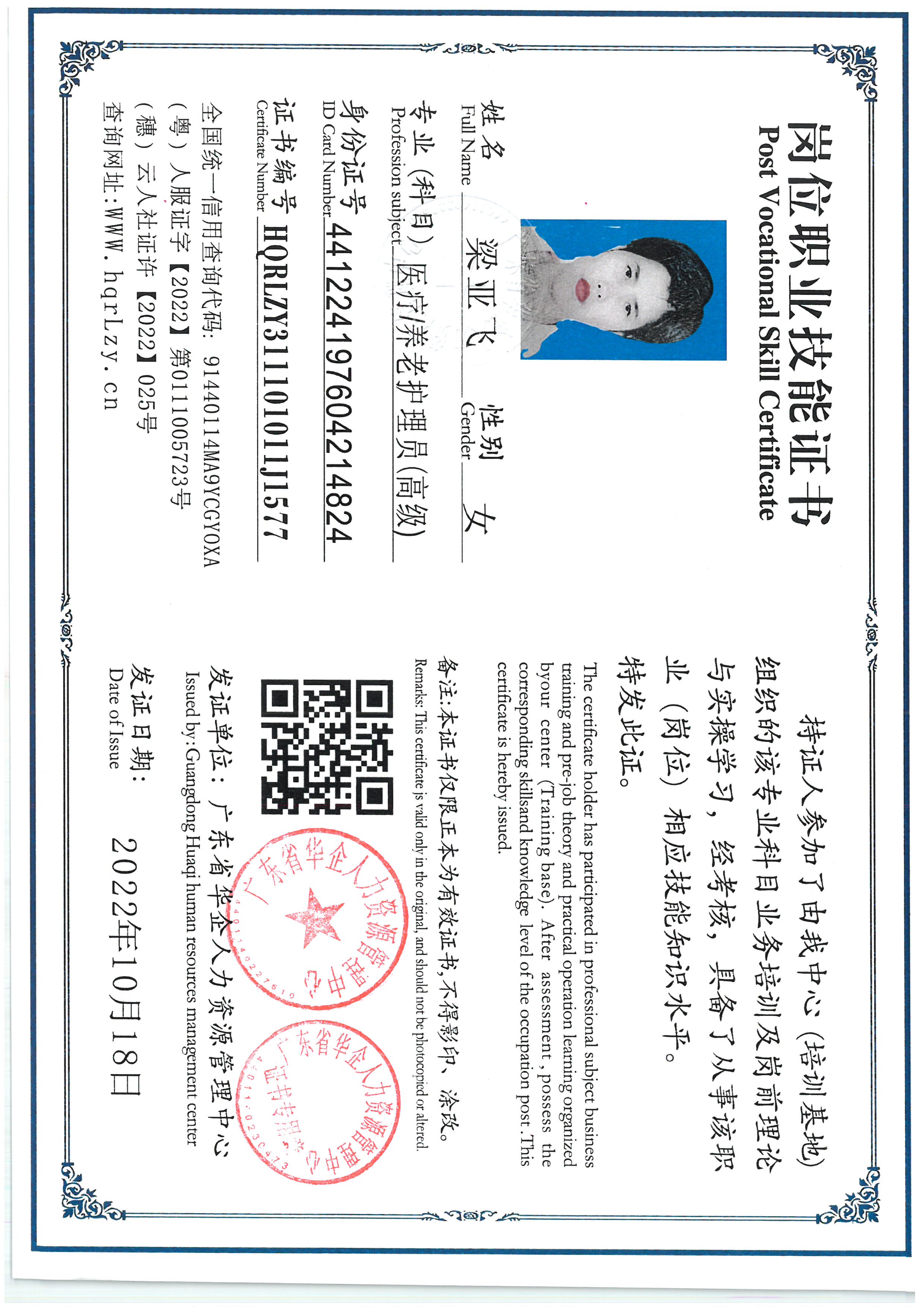 SKM_C36825061812250_0002.jpg