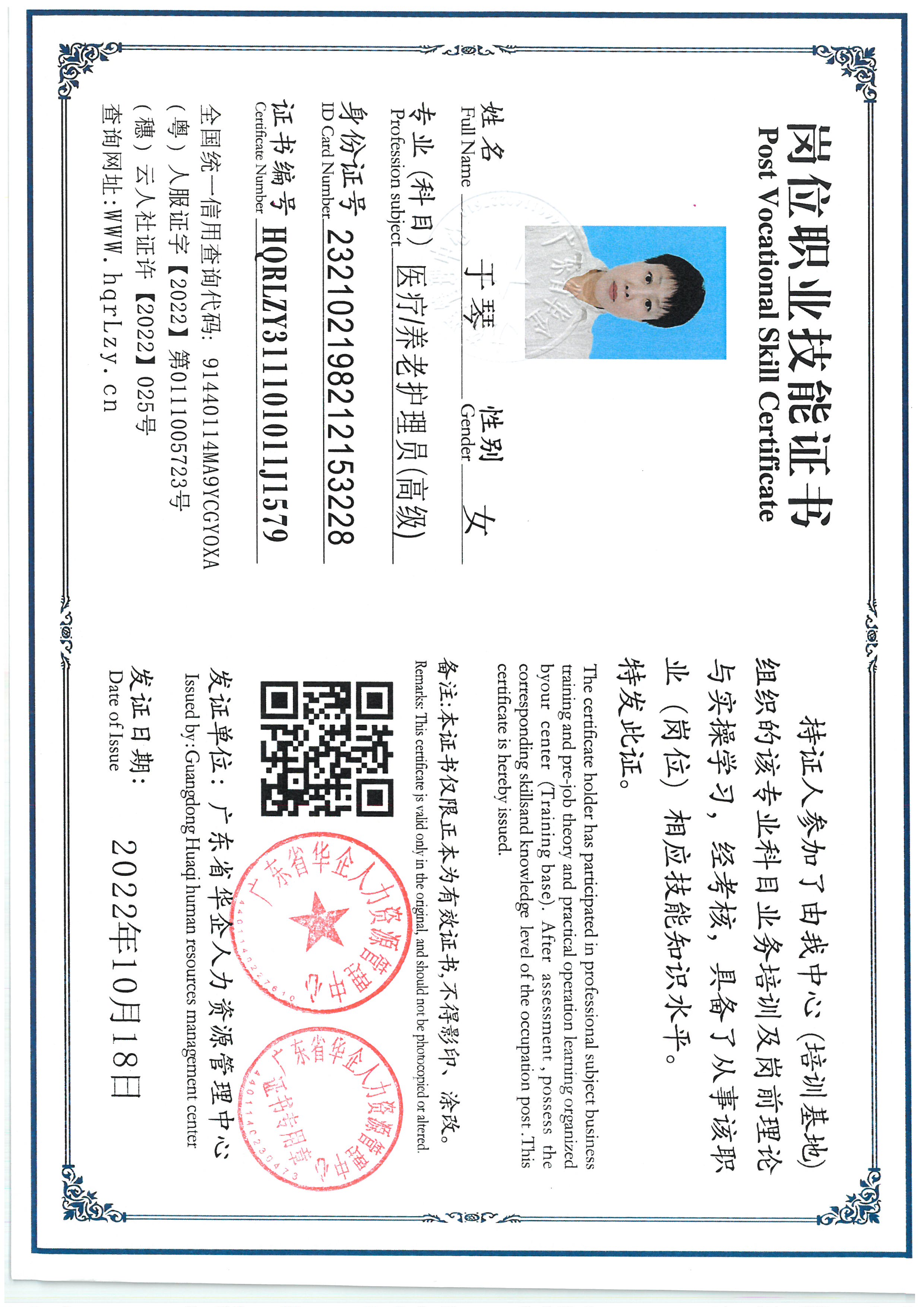 SKM_C36825061812250_0003.jpg