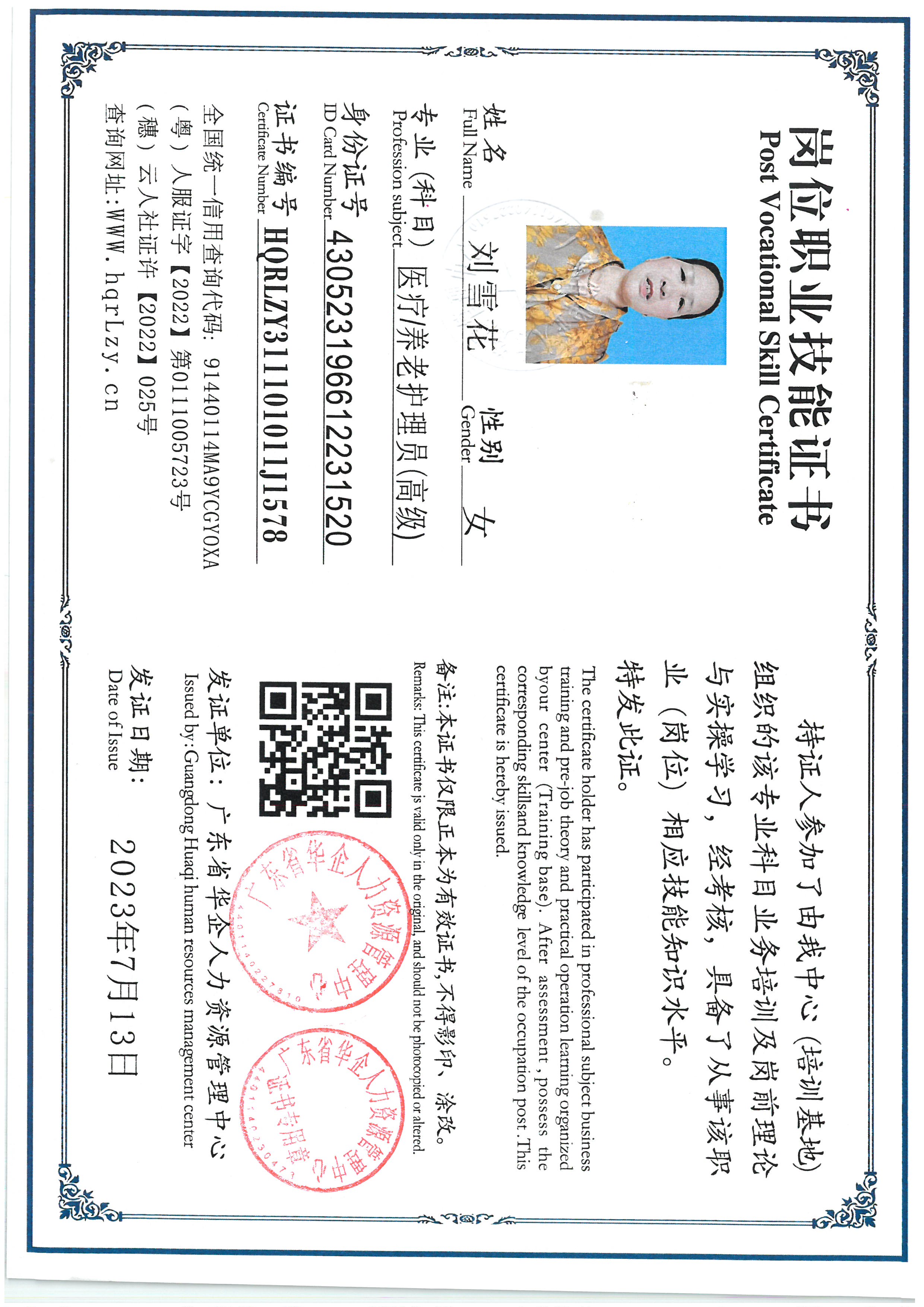 SKM_C36825061812250_0004.jpg
