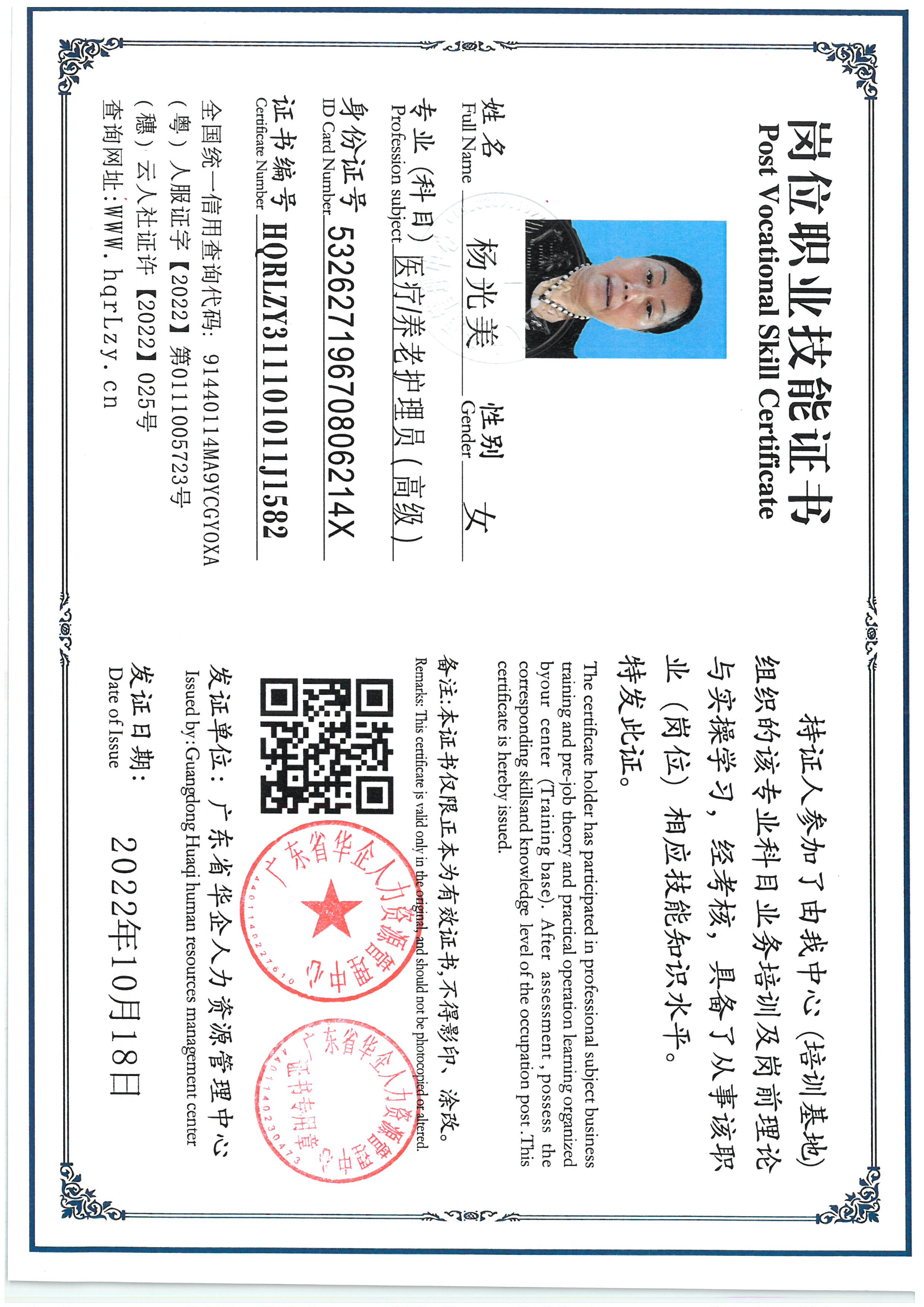 SKM_C36825061812250_0005.jpg