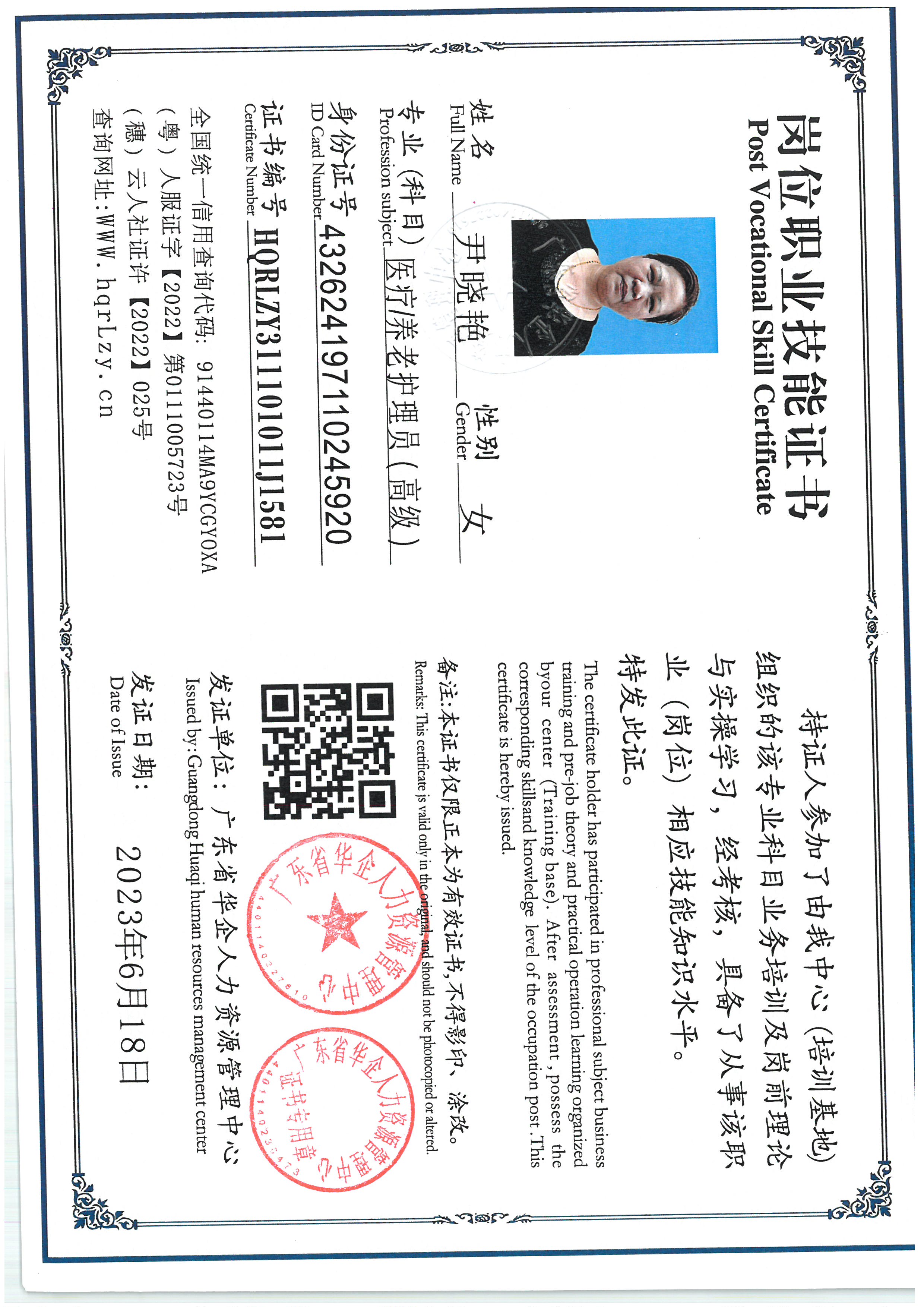 SKM_C36825061812320.jpg