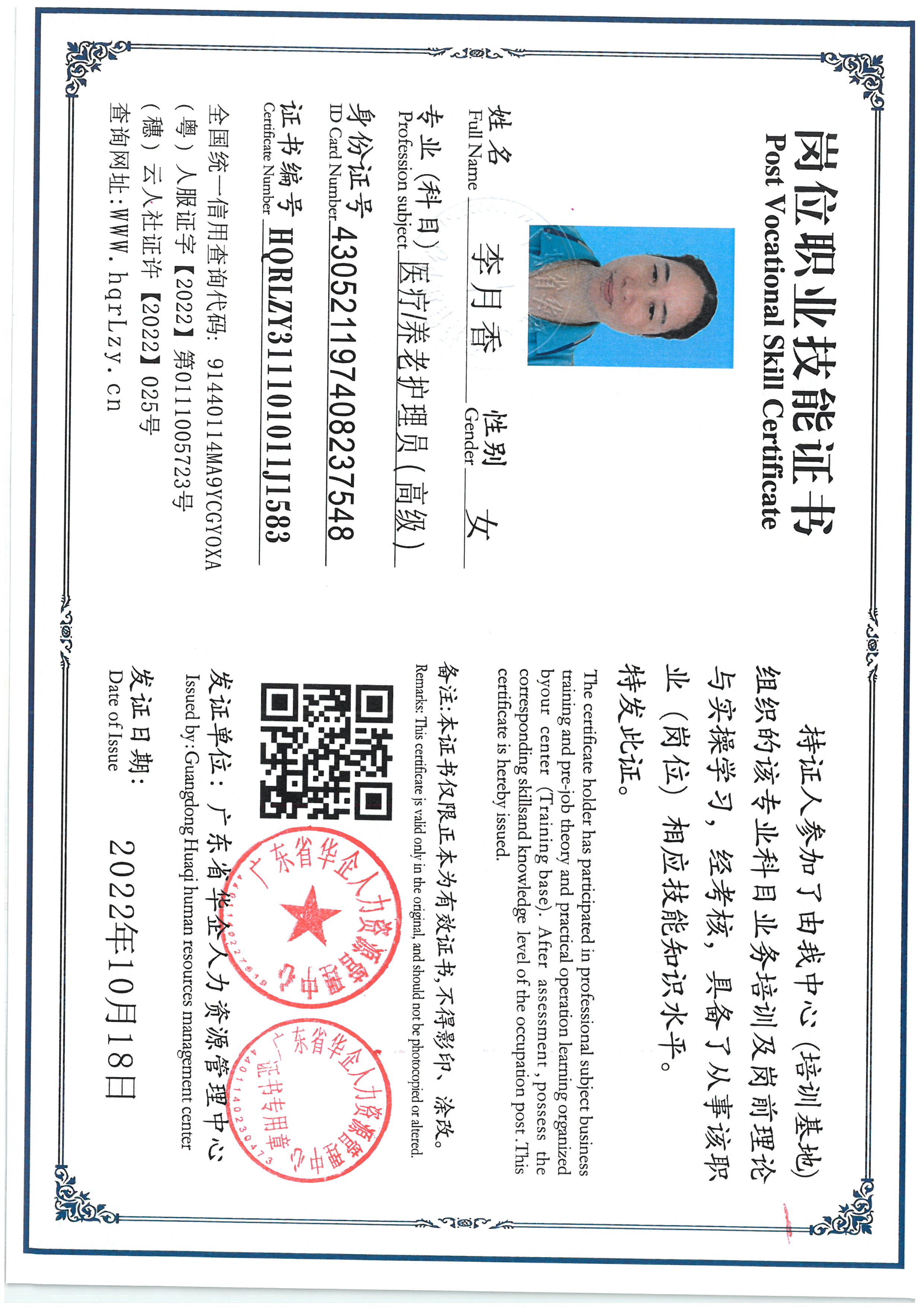 SKM_C36825061815270.jpg
