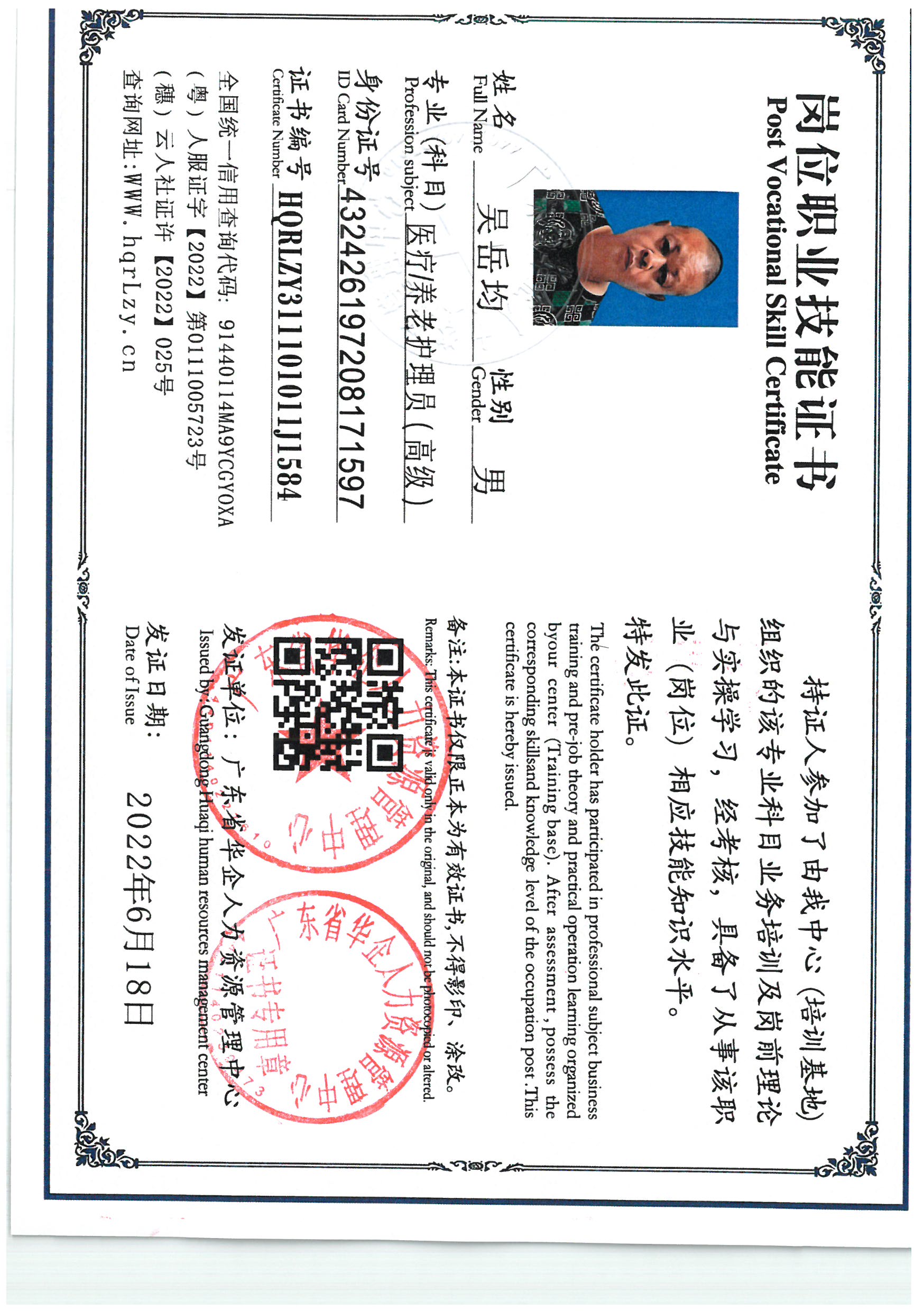 SKM_C36825061816450.jpg