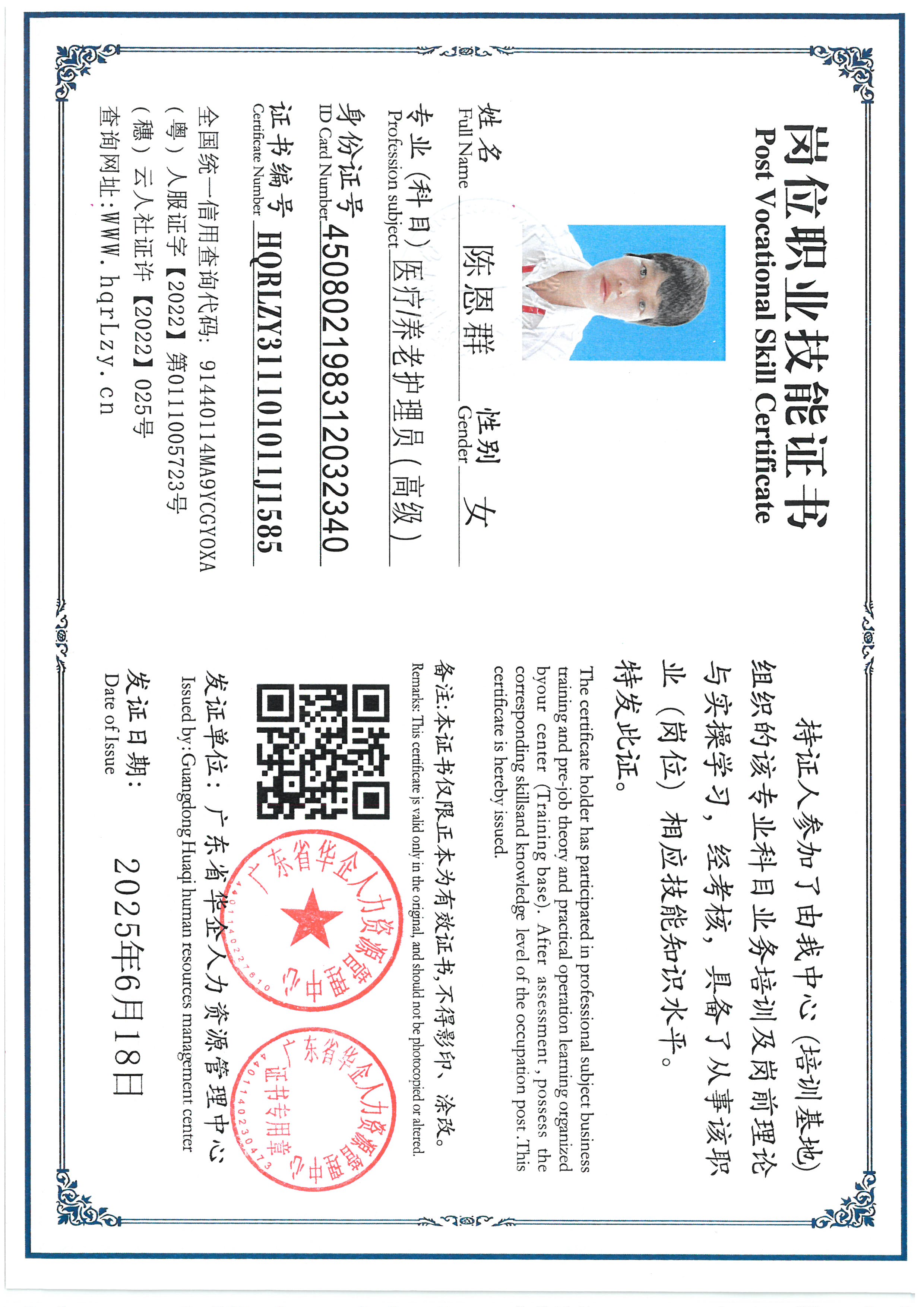 SKM_C36825061911010_0001.jpg