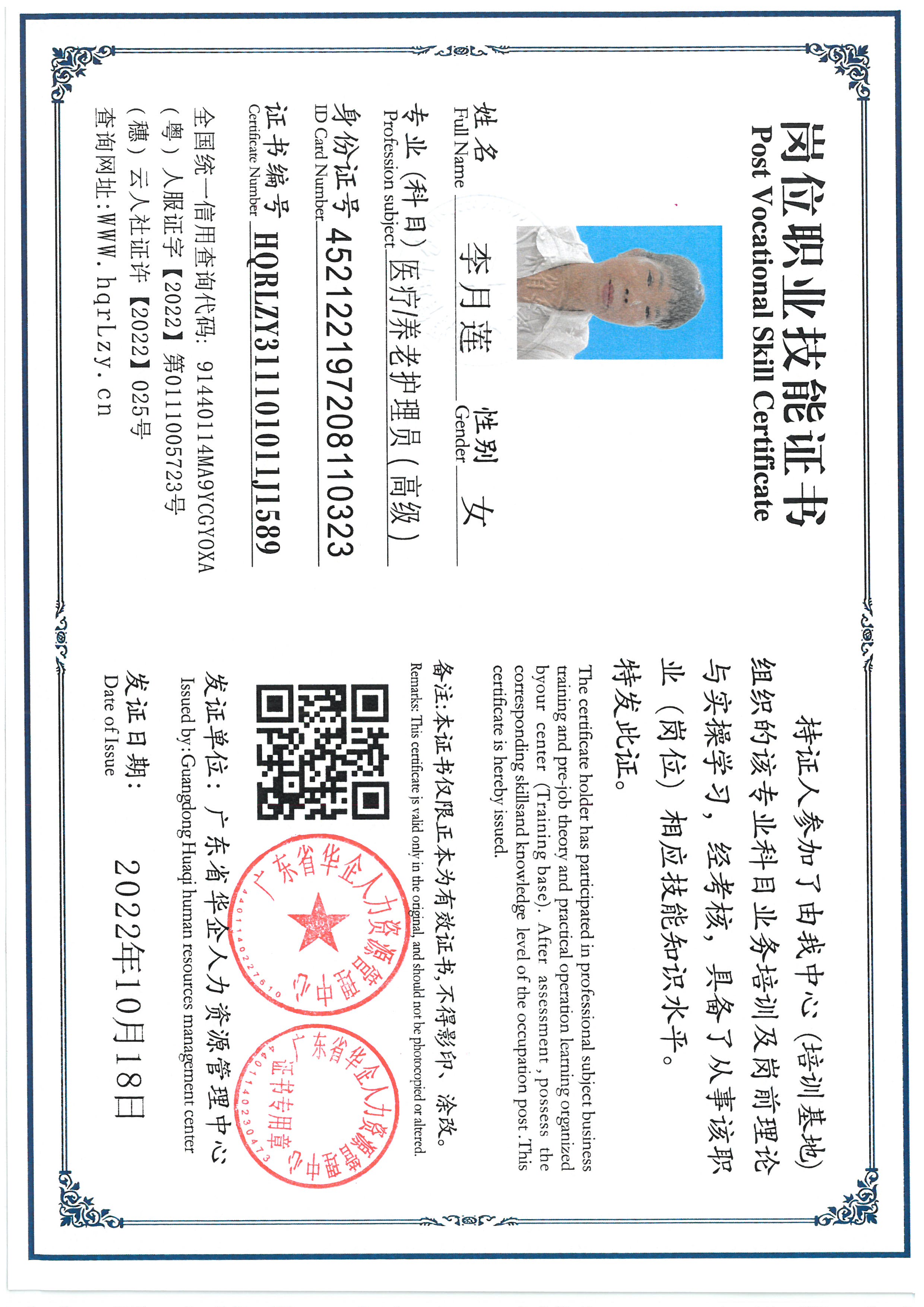 SKM_C36825061911010_0002.jpg
