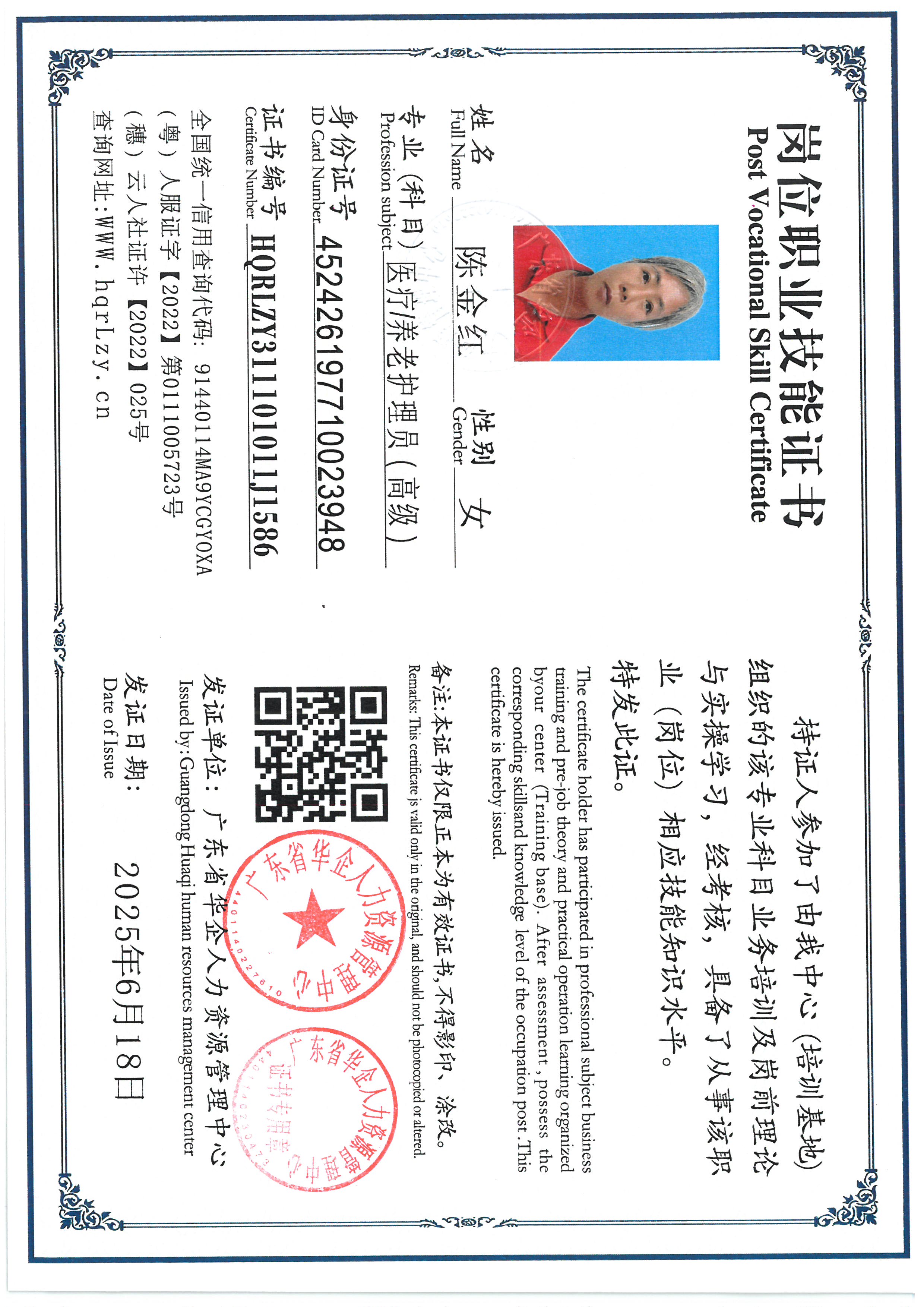 SKM_C36825061911010_0004.jpg