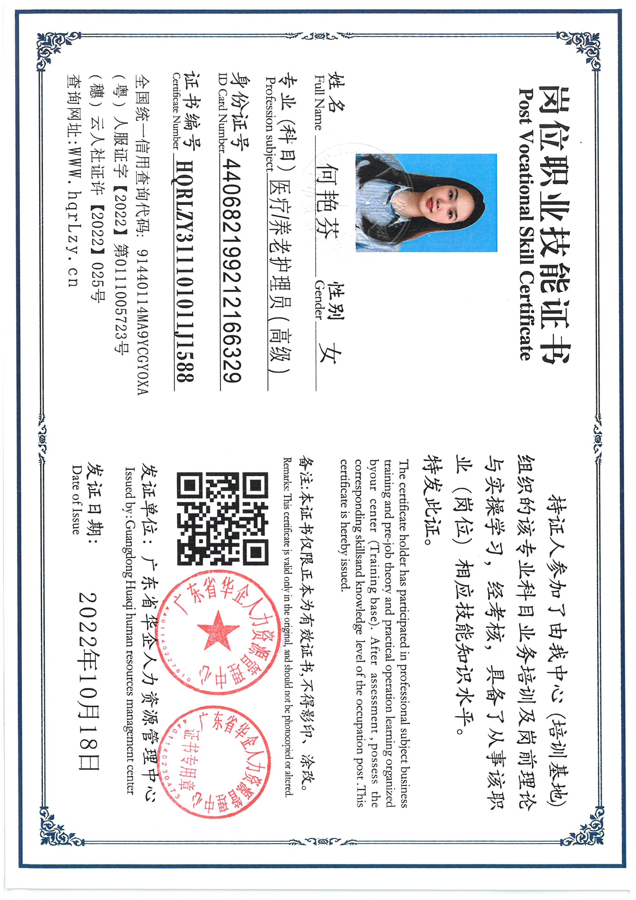 SKM_C36825061911010_0005.jpg