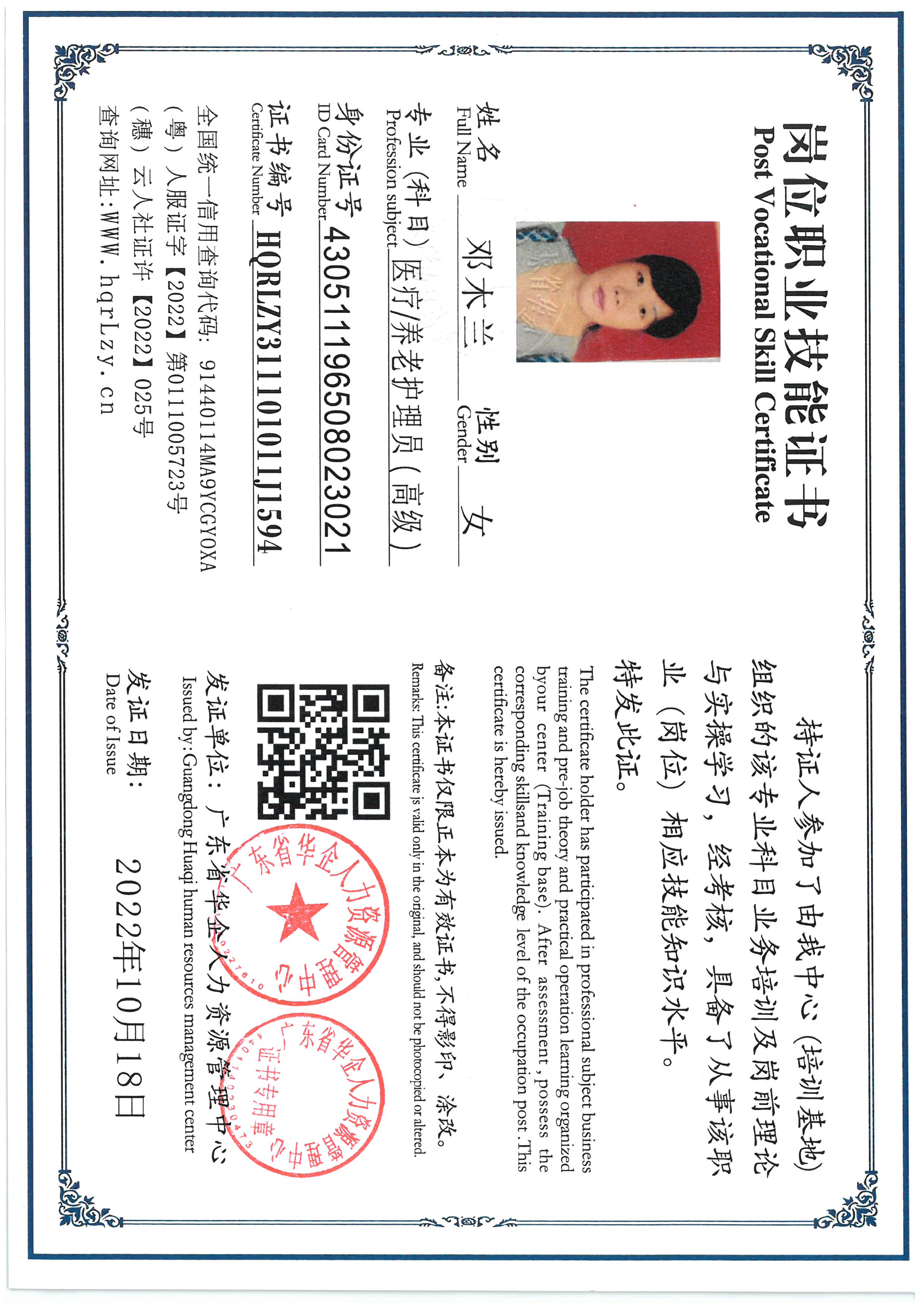 SKM_C36825061917320_0001.jpg