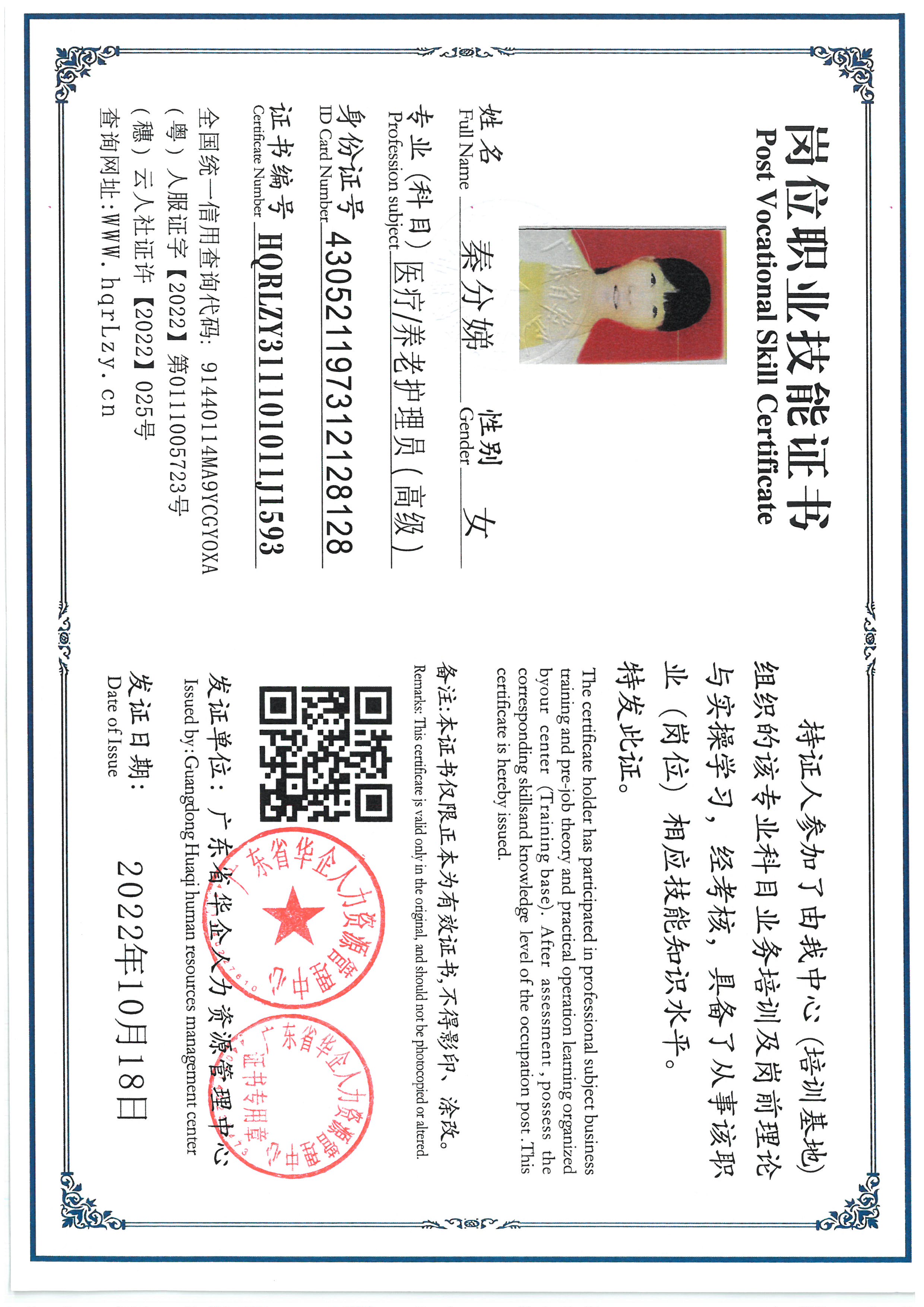 SKM_C36825061917320_0002.jpg