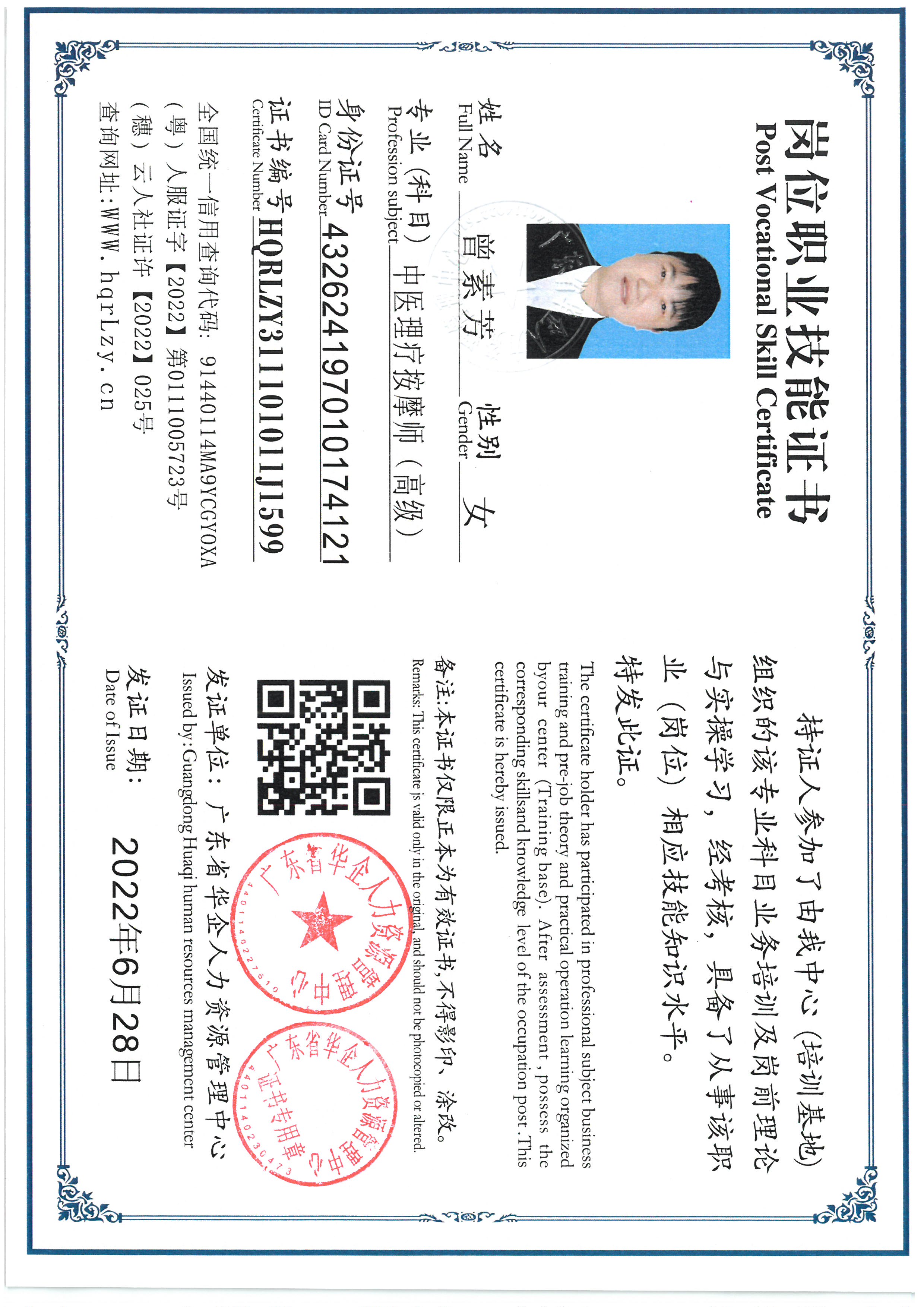 SKM_C36825062016090_0004.jpg