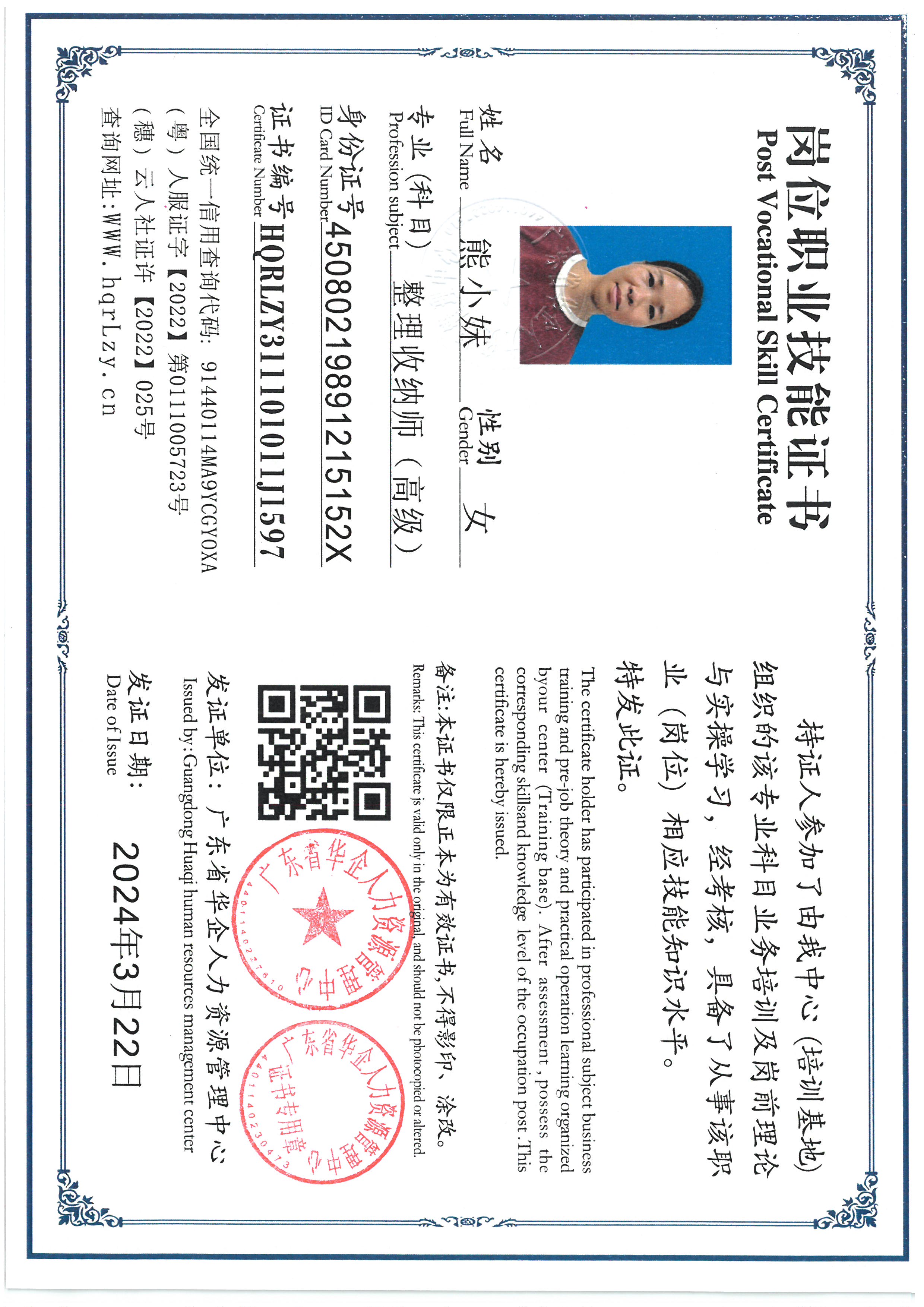 SKM_C36825062016090_0006.jpg