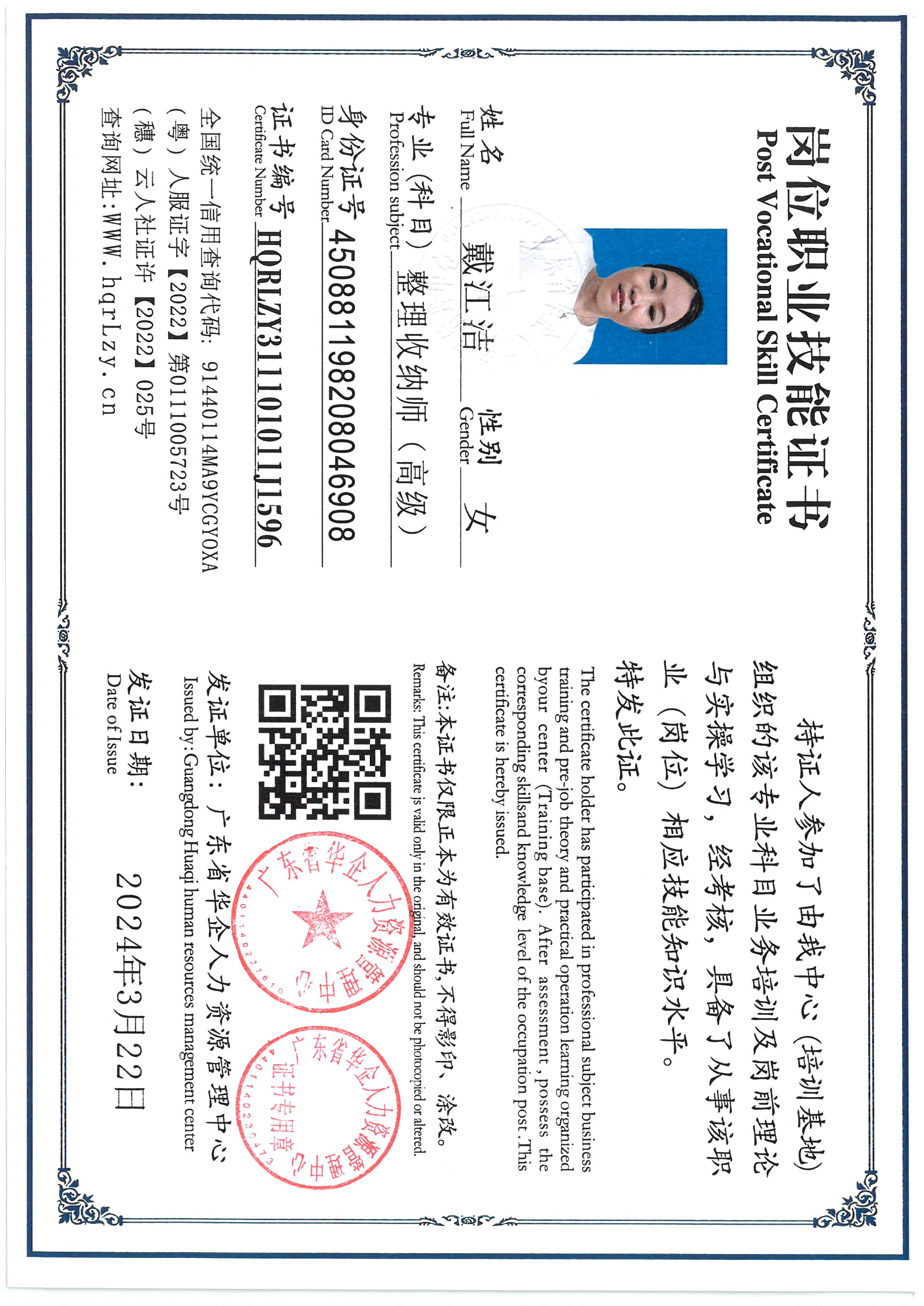 SKM_C36825062016090_0007.jpg