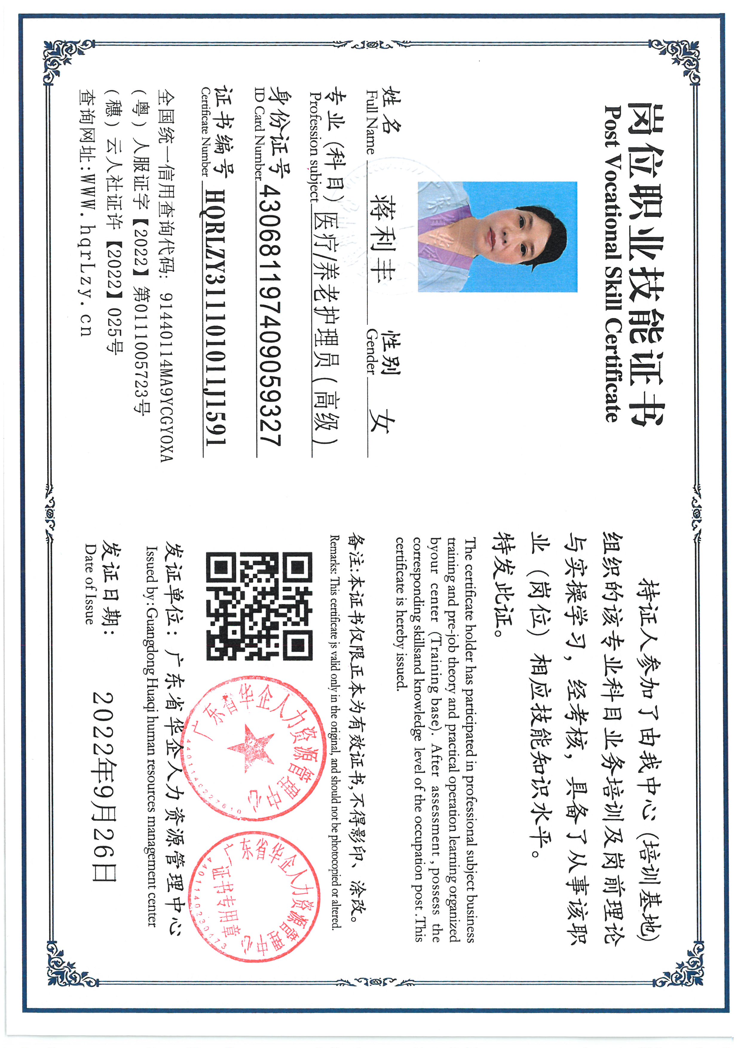 SKM_C36825062016090_0010.jpg