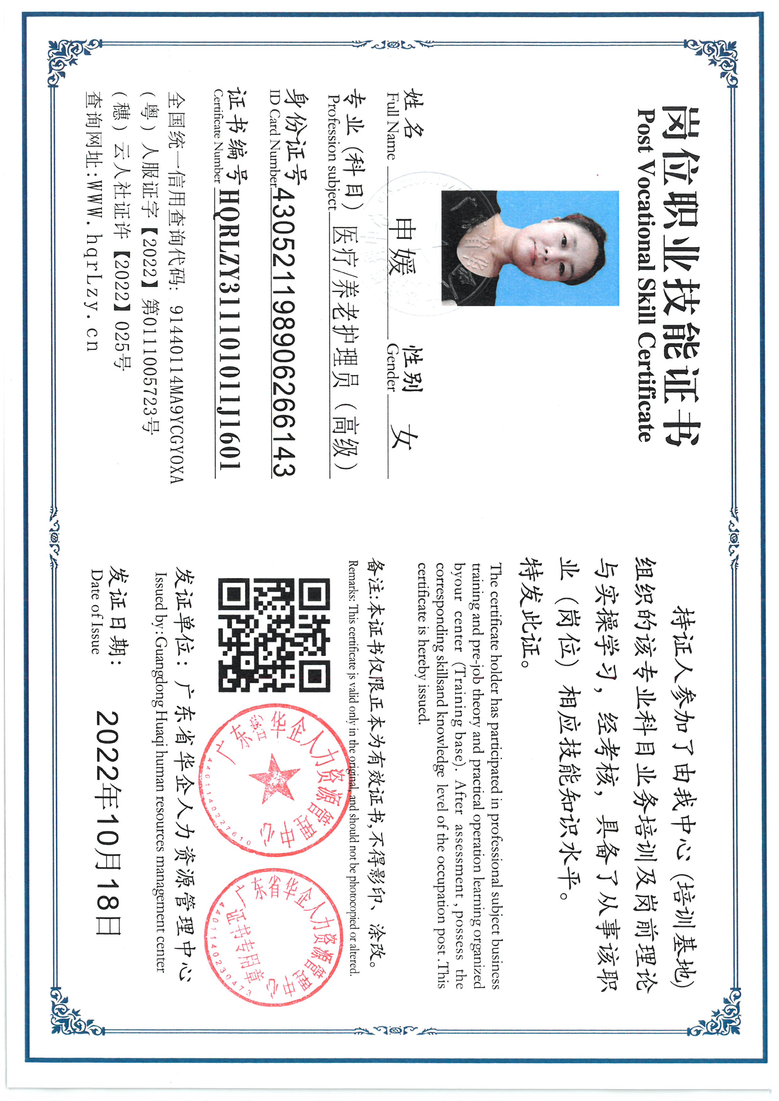 SKM_C36825062016090_0012.jpg