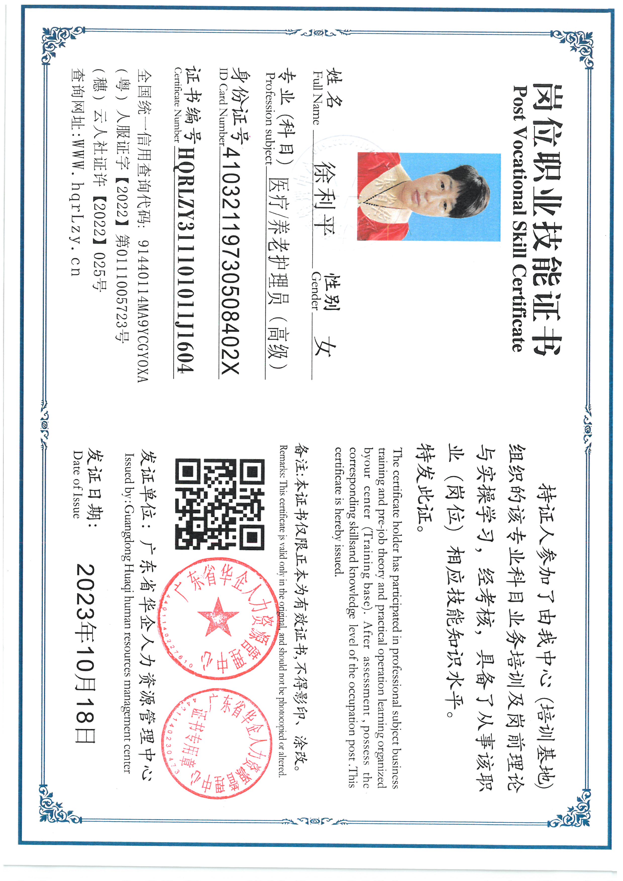 SKM_C36825062016340_0001.jpg