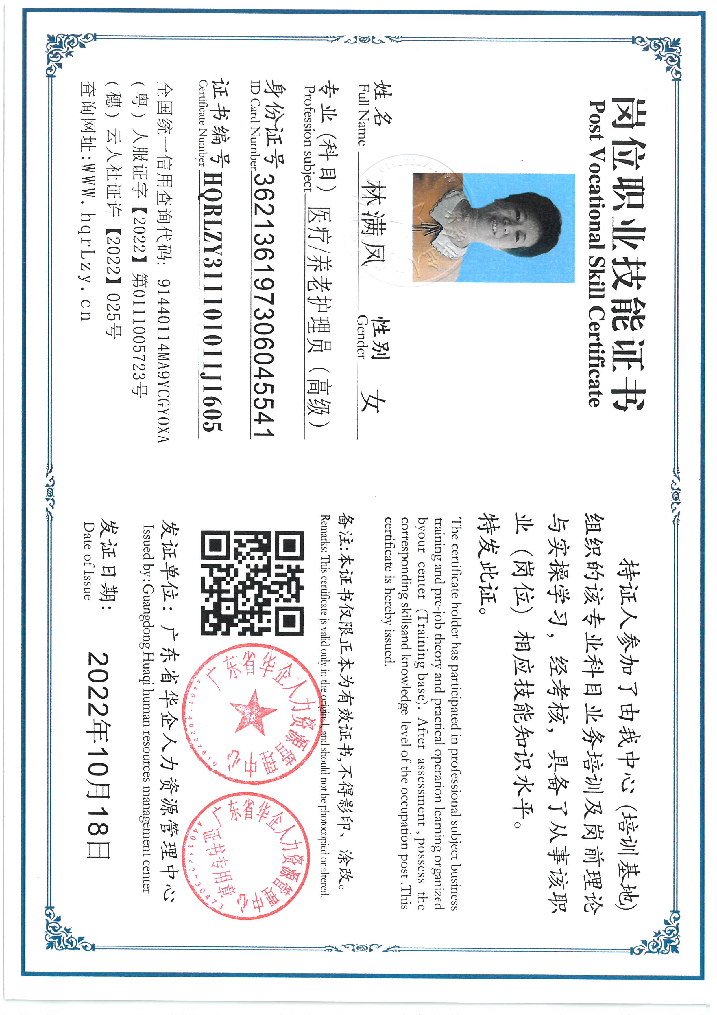 SKM_C36825062016340_0002.jpg