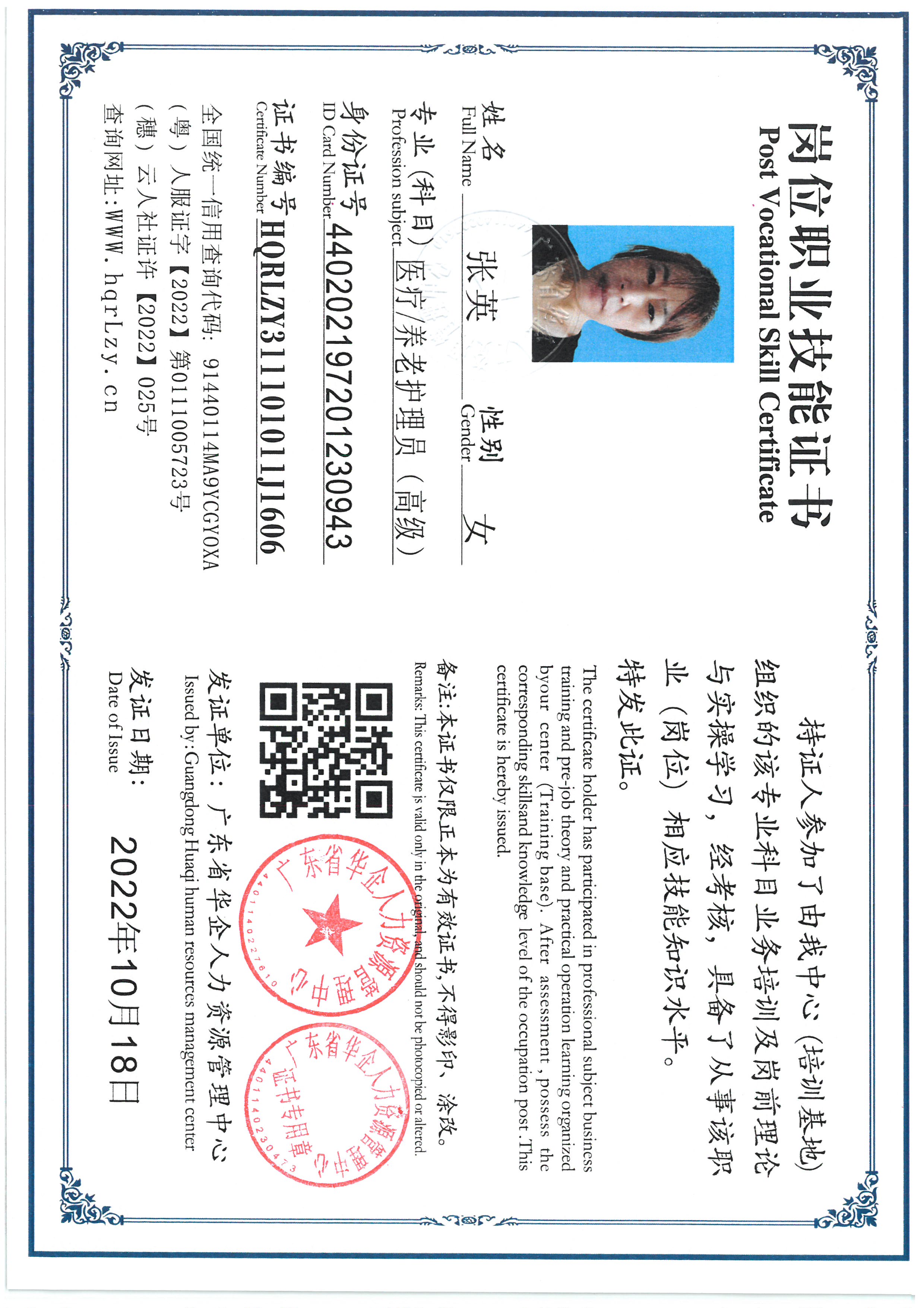 SKM_C36825062109380.jpg