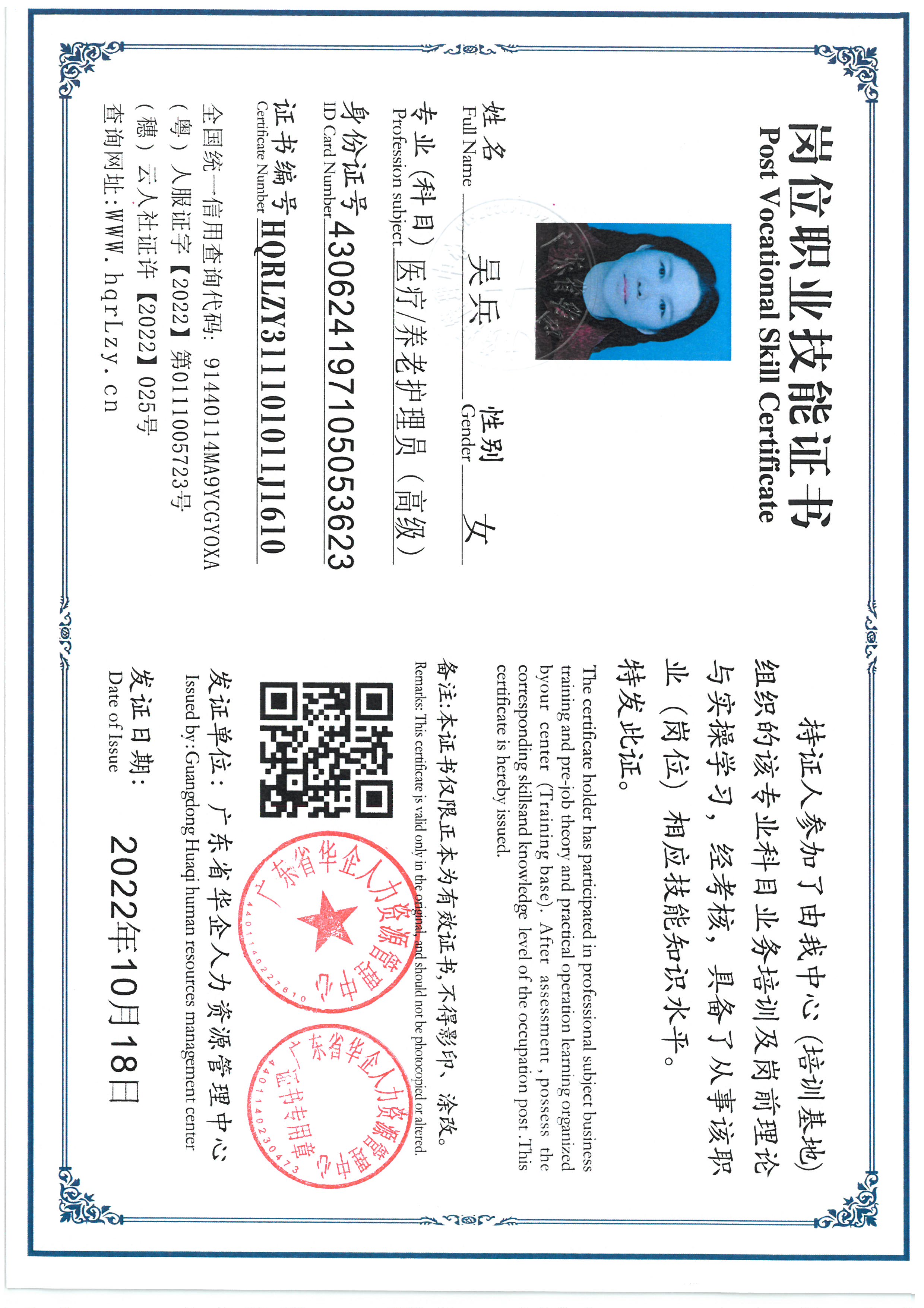 SKM_C36825062110570.jpg