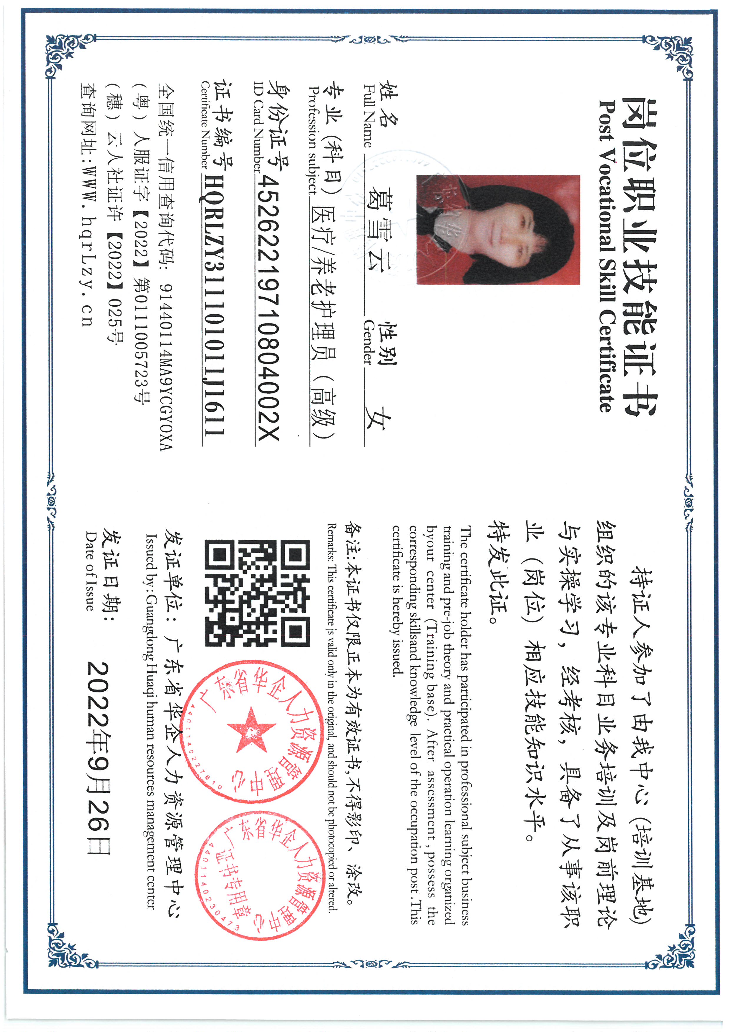 SKM_C36825062115590.jpg