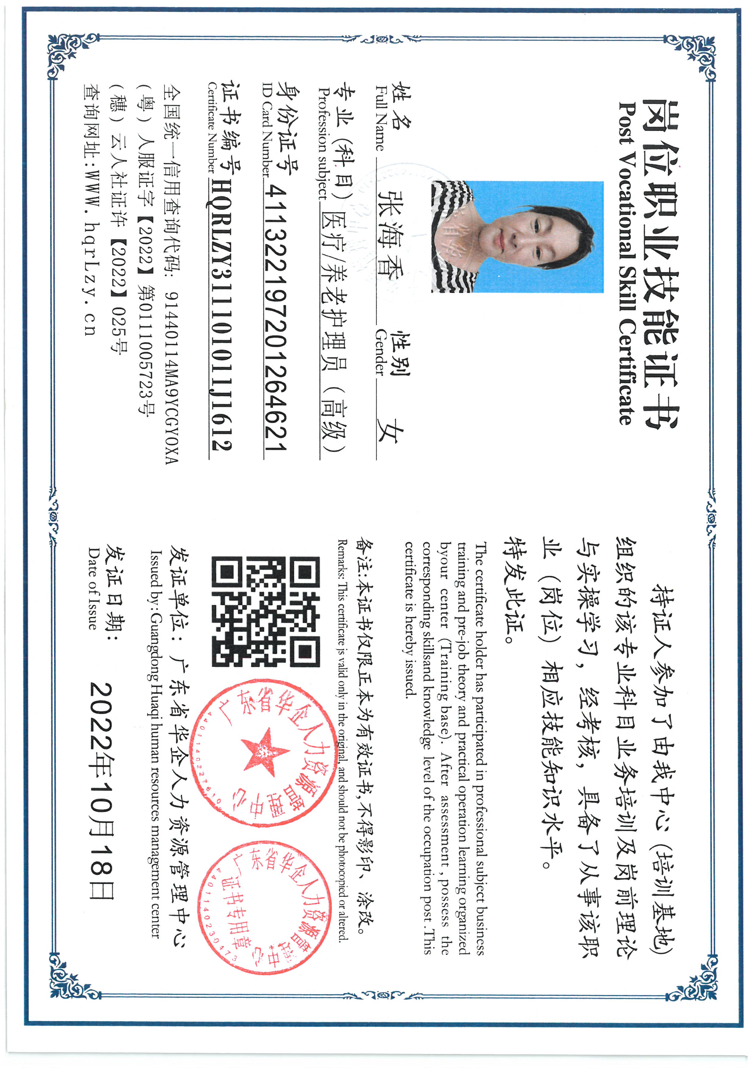 SKM_C36825062116120_0001.jpg