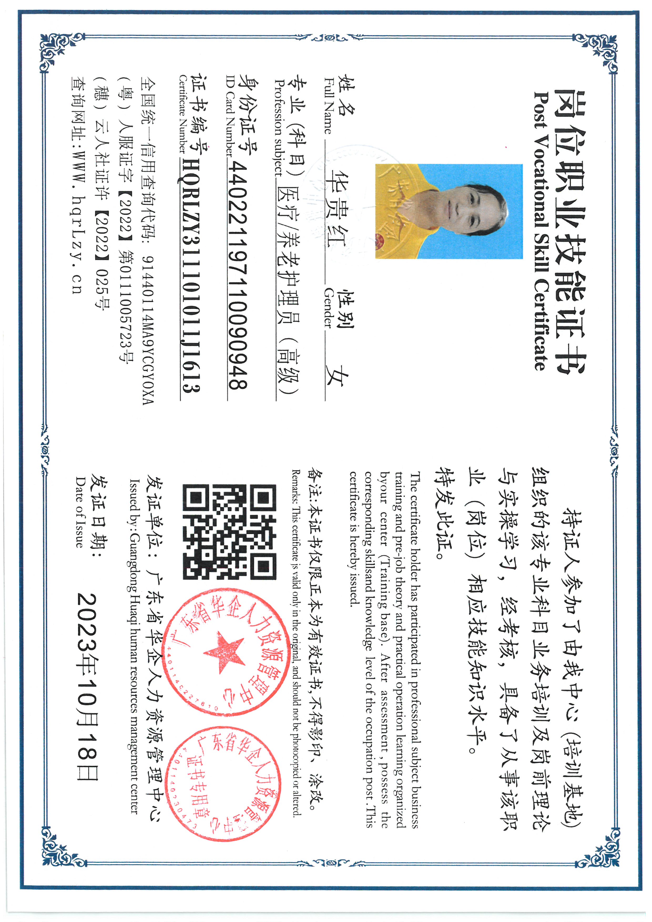 SKM_C36825062116120_0002.jpg