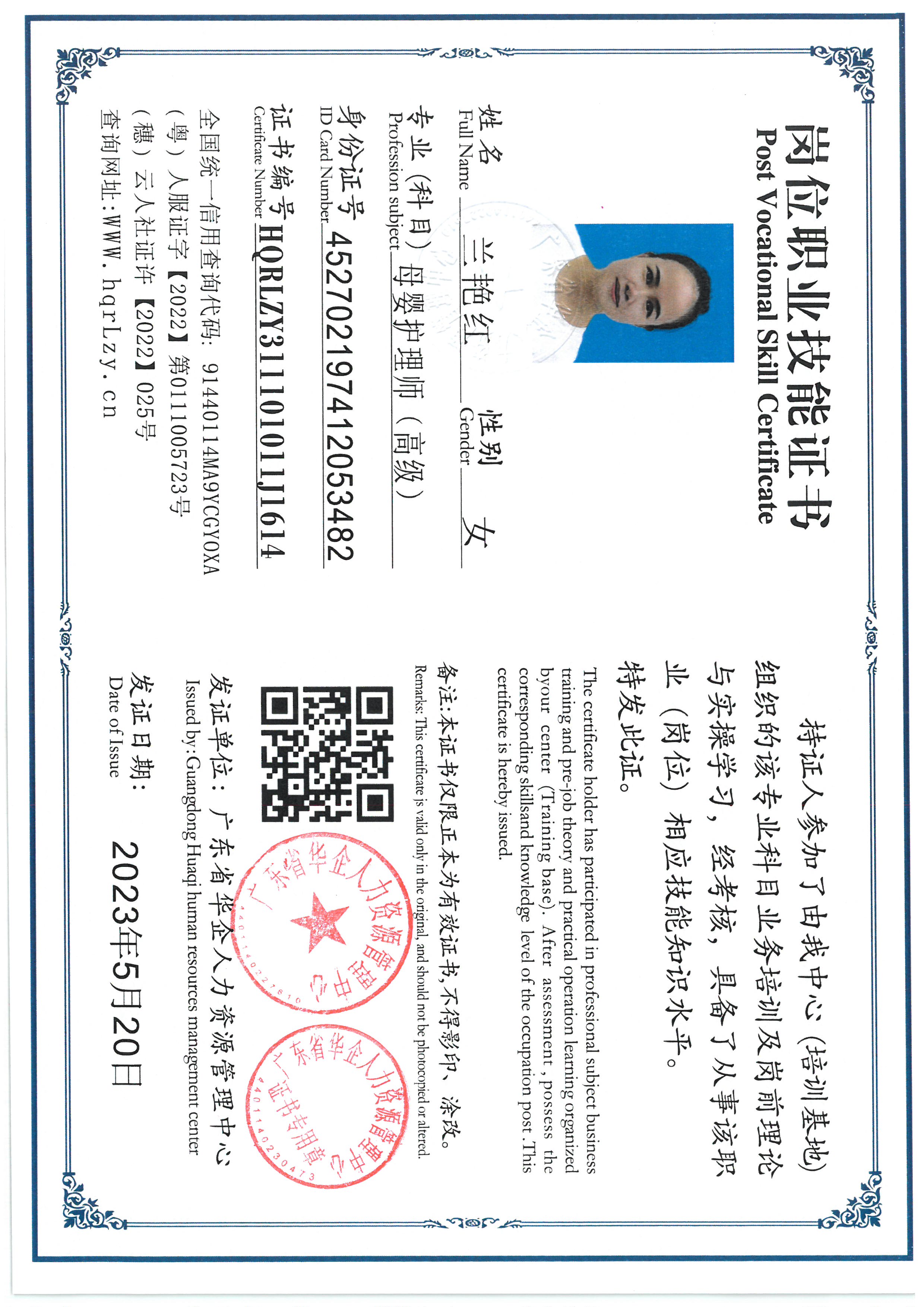 SKM_C36825062116120_0003.jpg