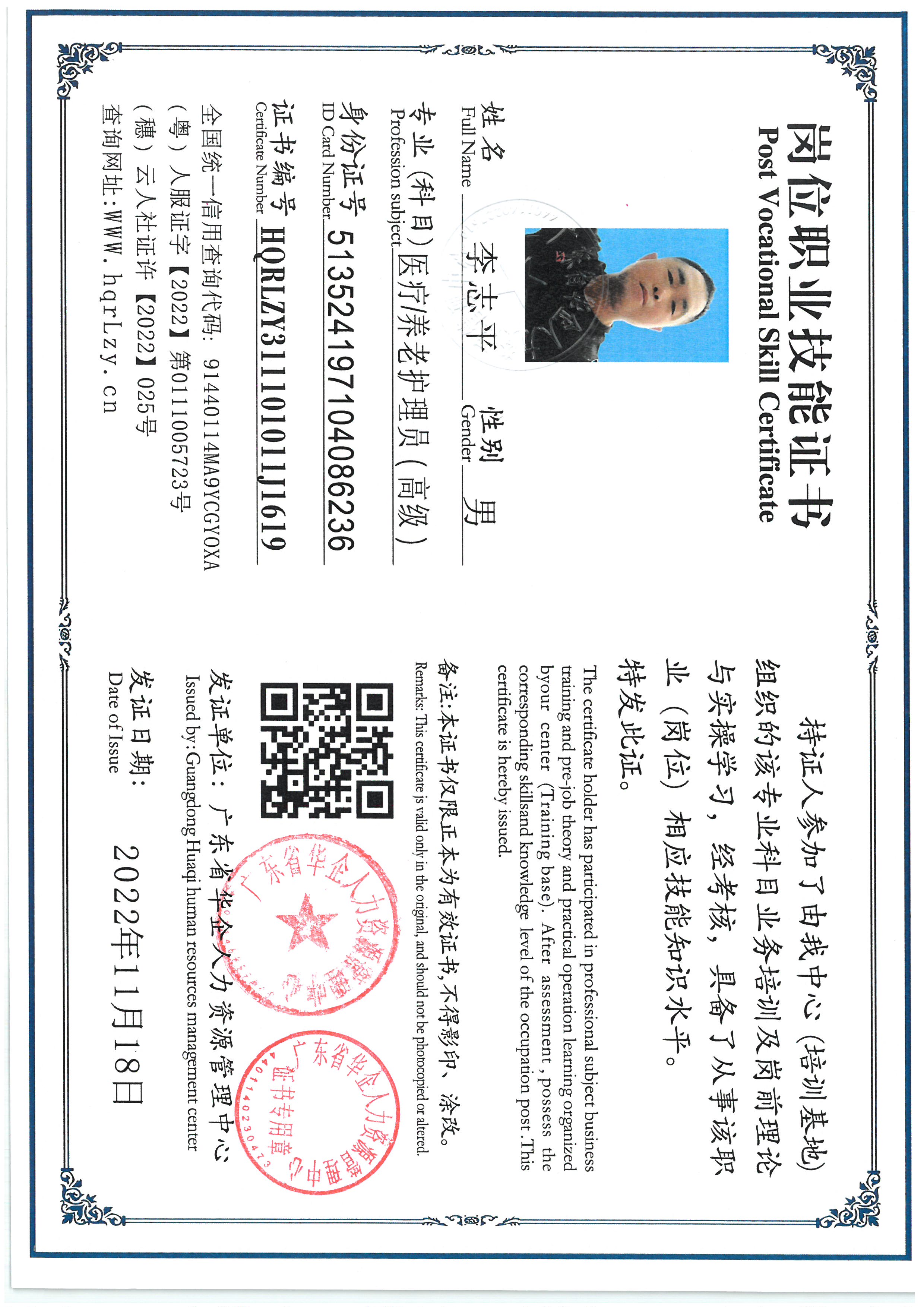 SKM_C36825062214340_0003.jpg