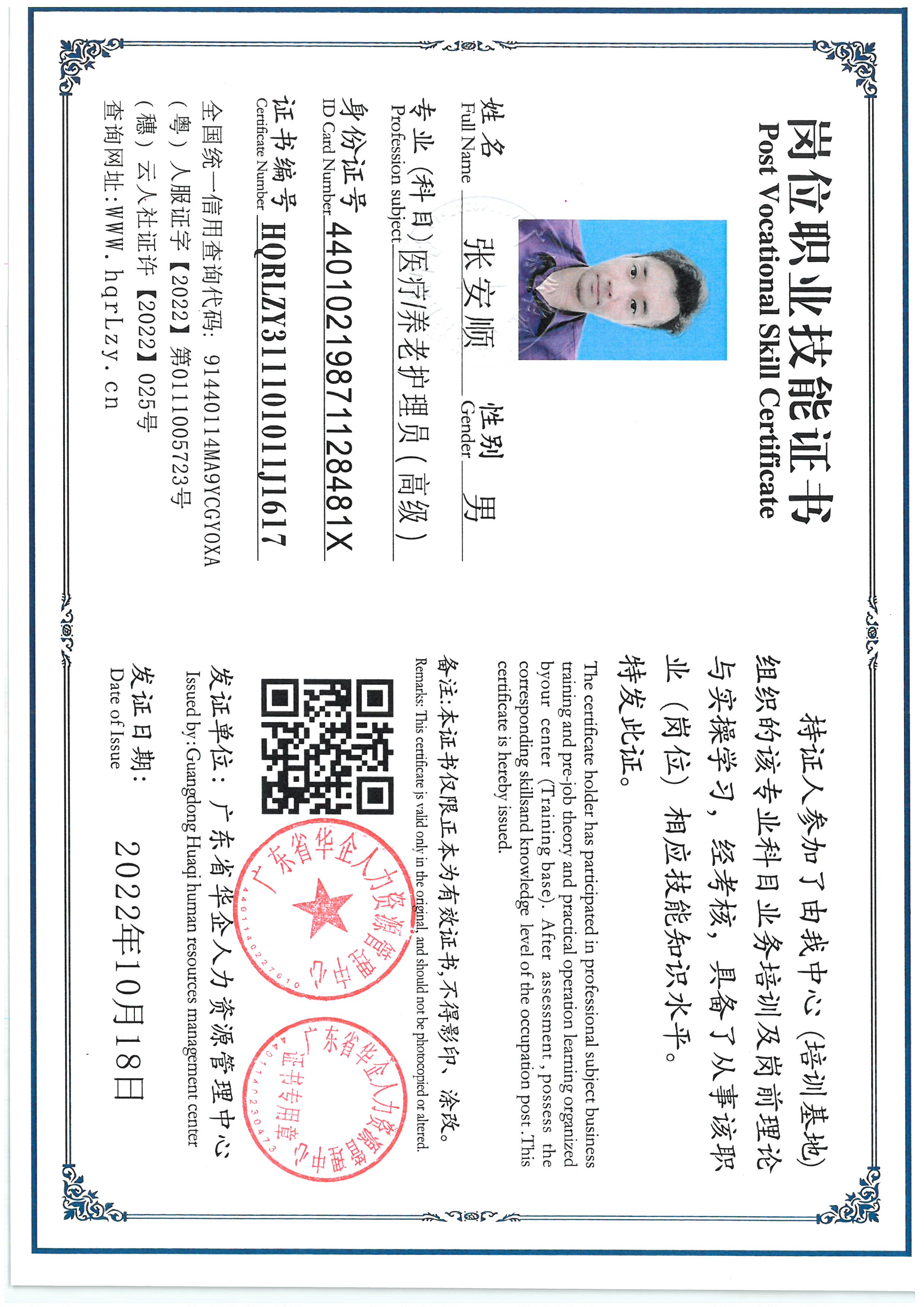 SKM_C36825062214340_0001.jpg