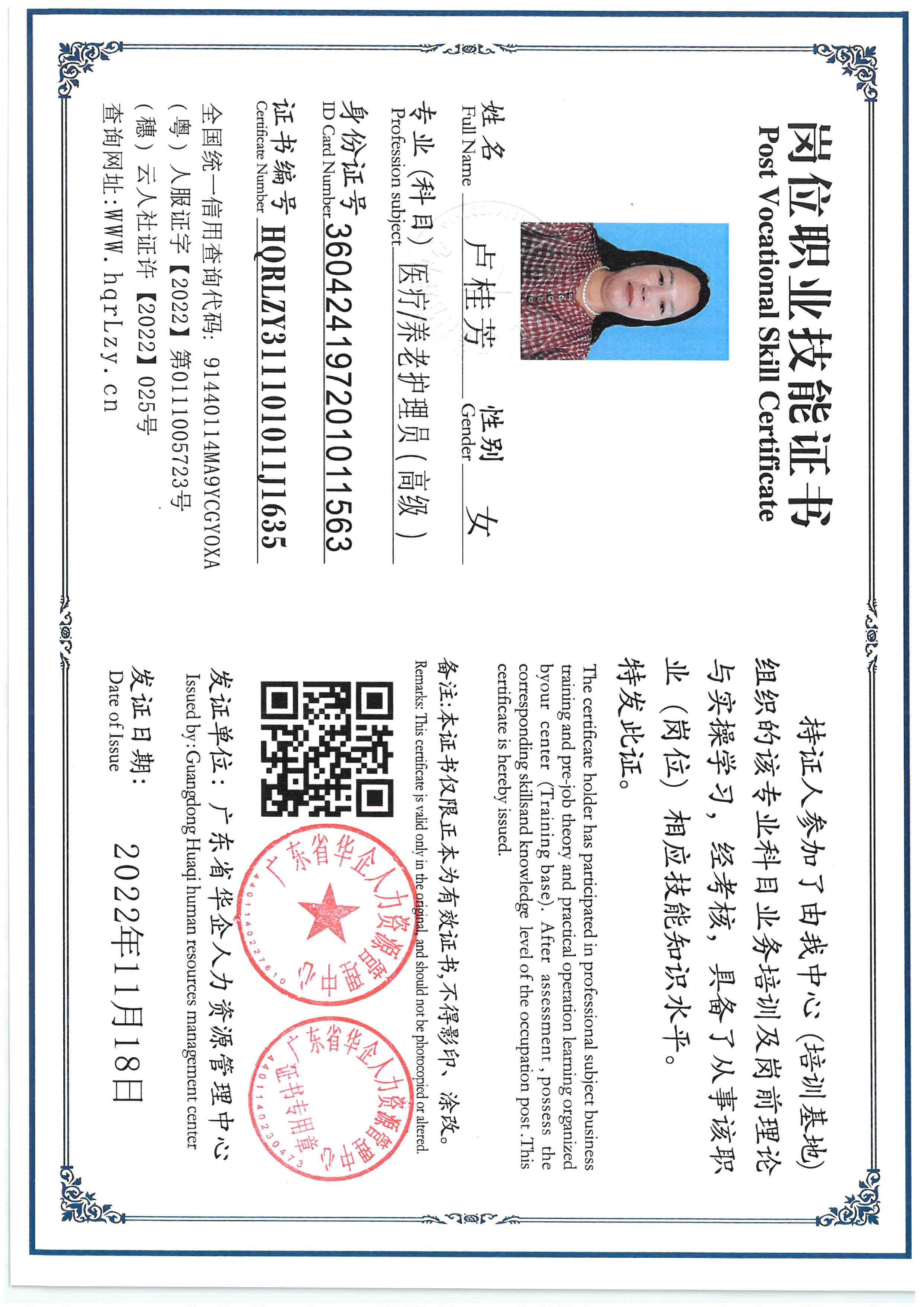 SKM_C36825062214460.jpg