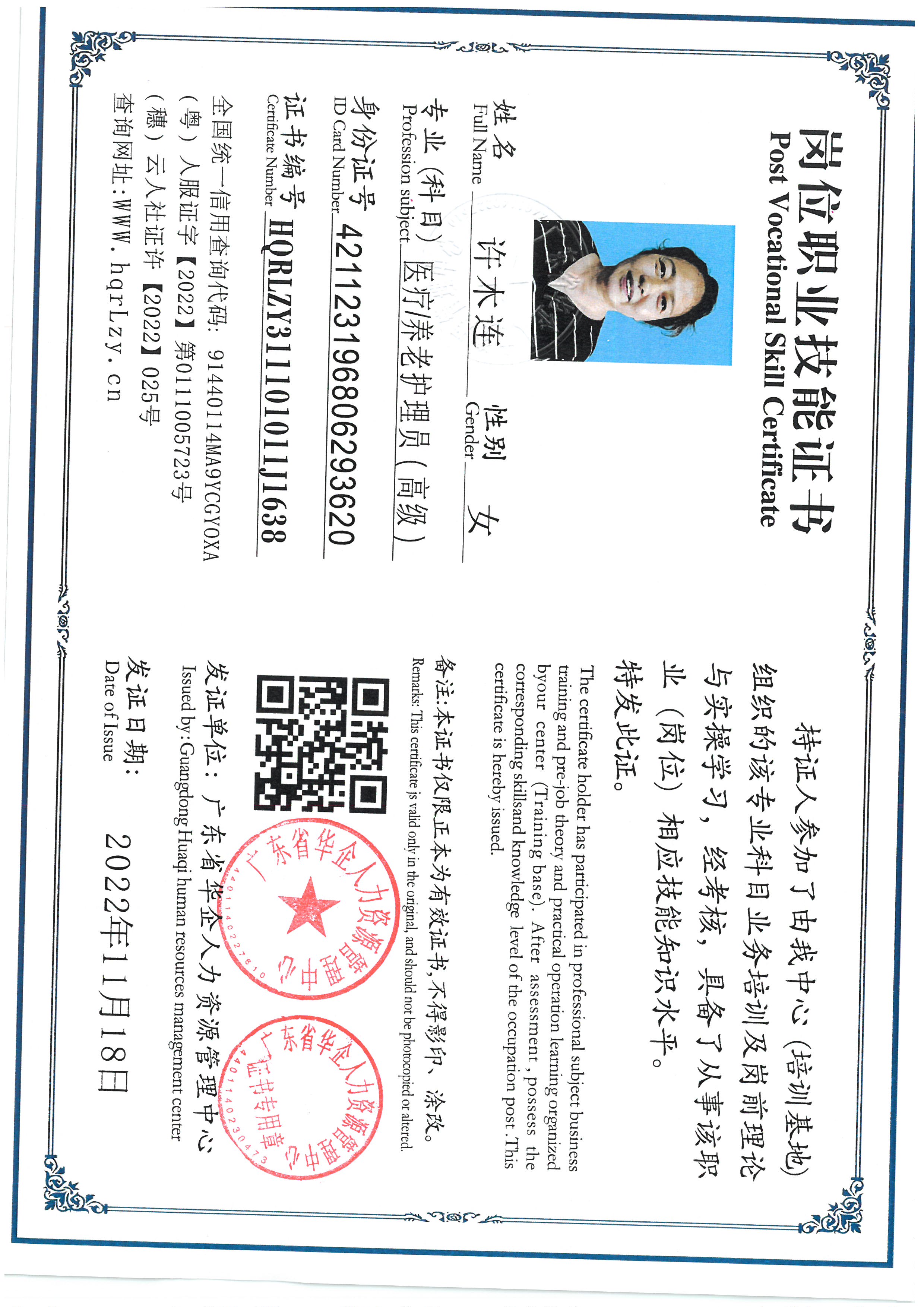 SKM_C36825062219170_0001.jpg