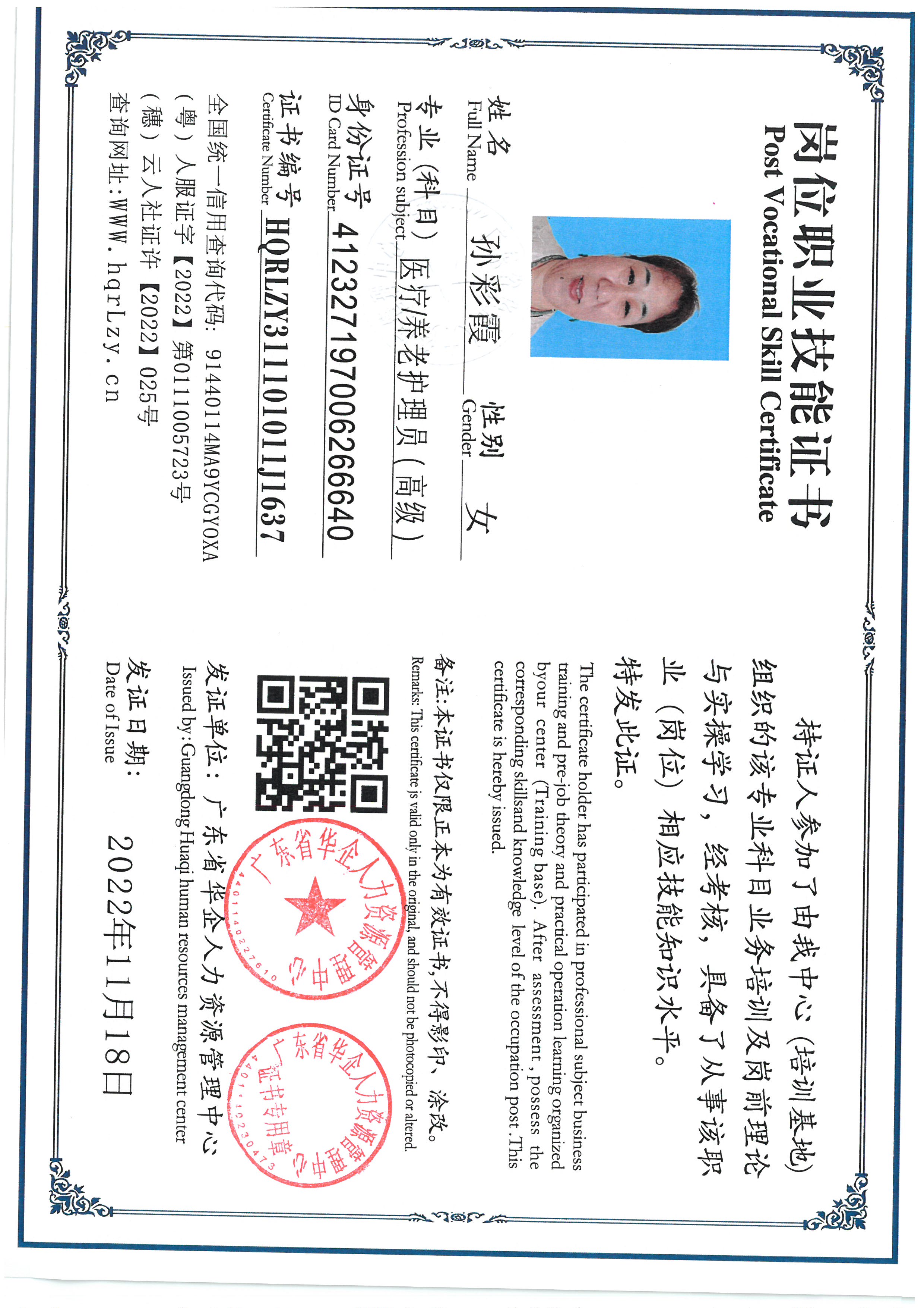 SKM_C36825062219170_0002.jpg