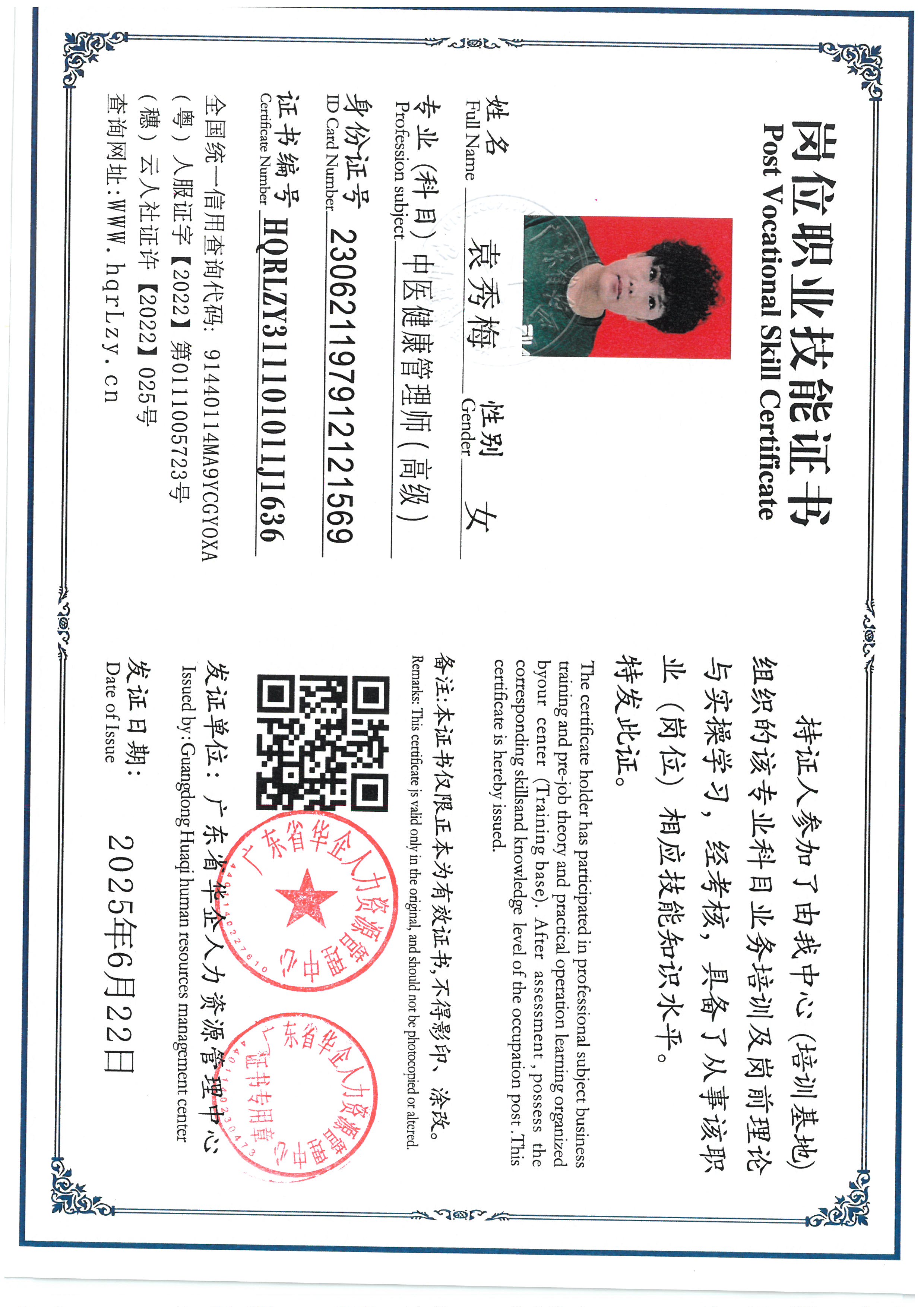 SKM_C36825062219170_0003.jpg