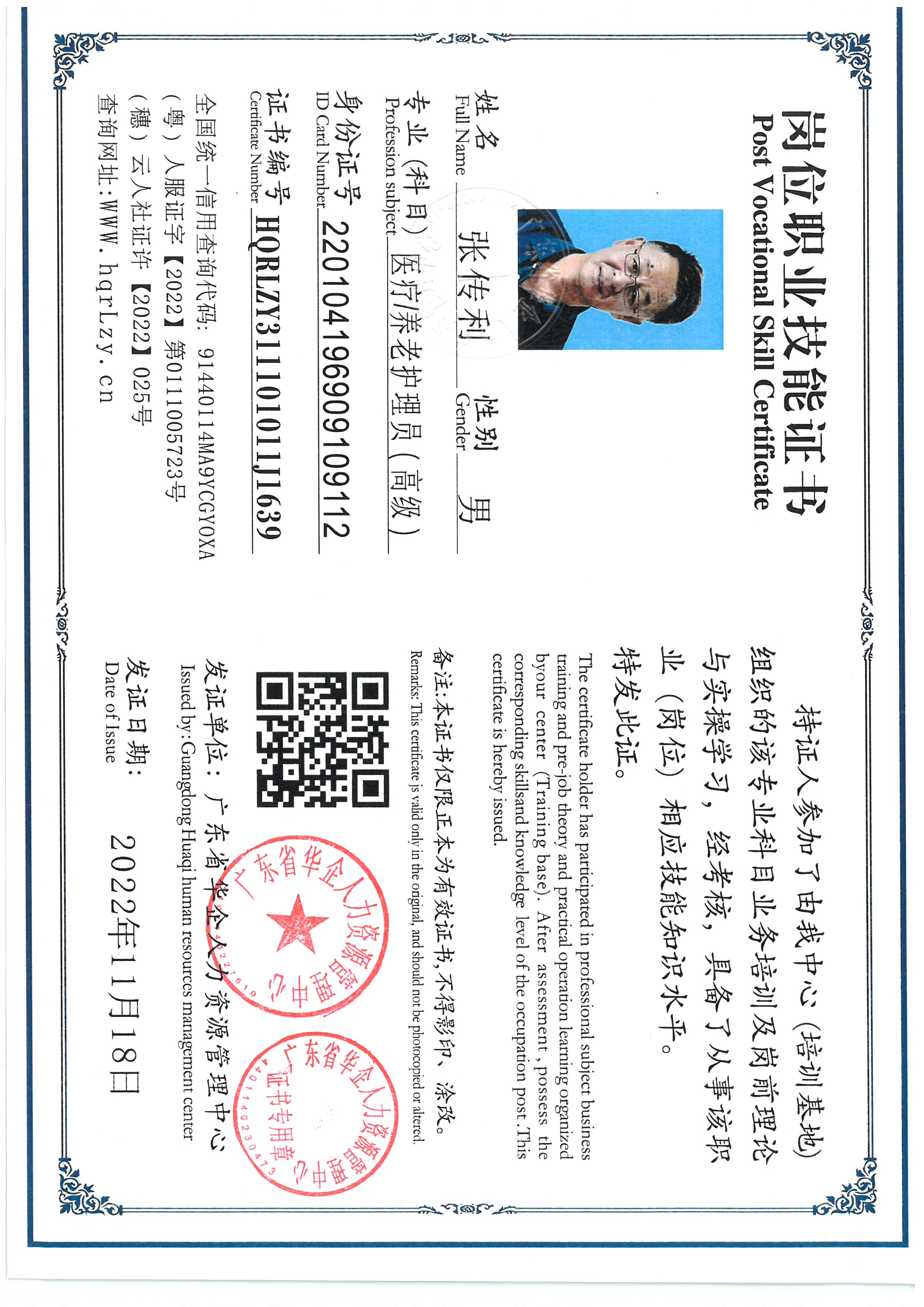 SKM_C36825062219170_0004.jpg