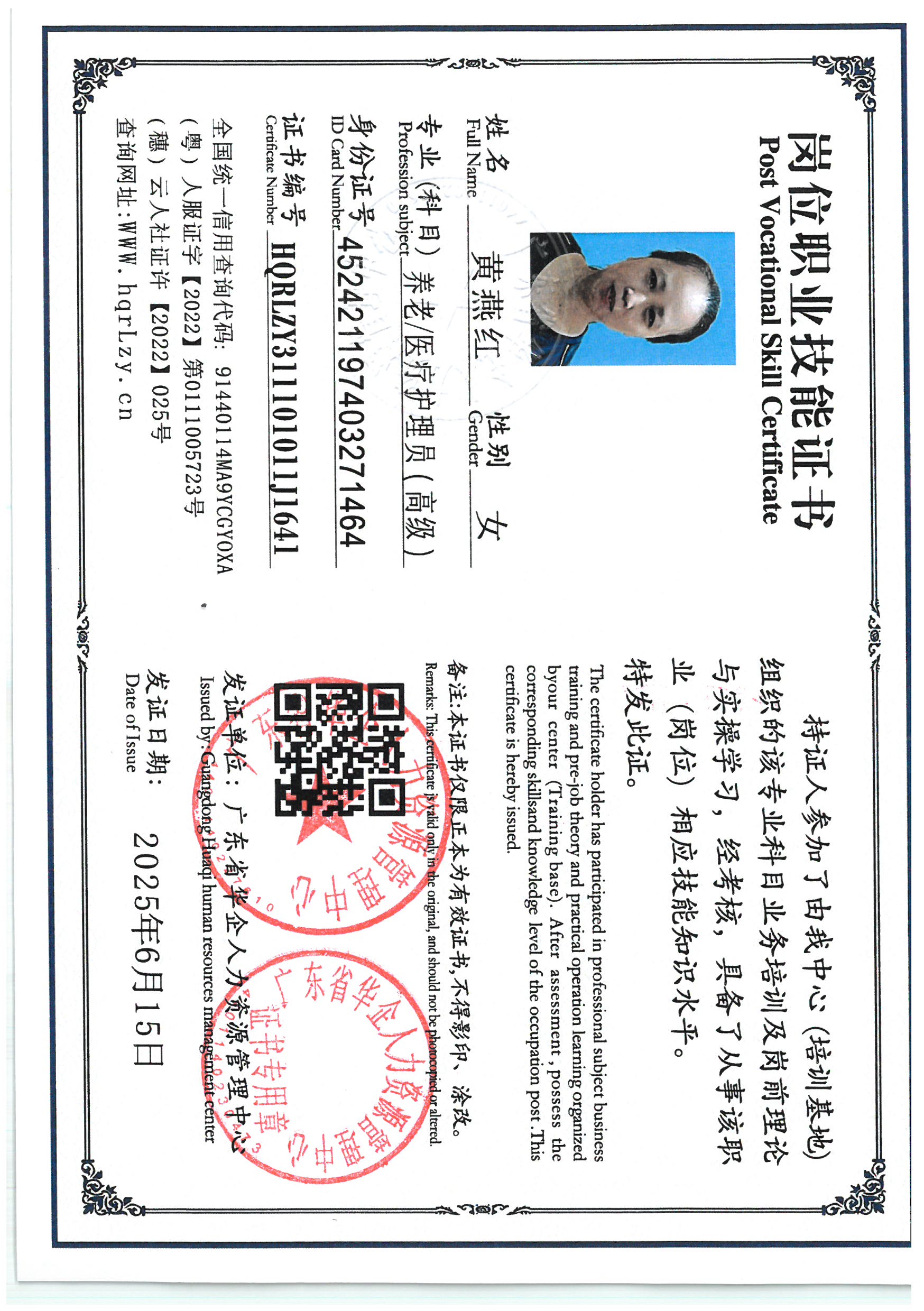 SKM_C36825062315070.jpg