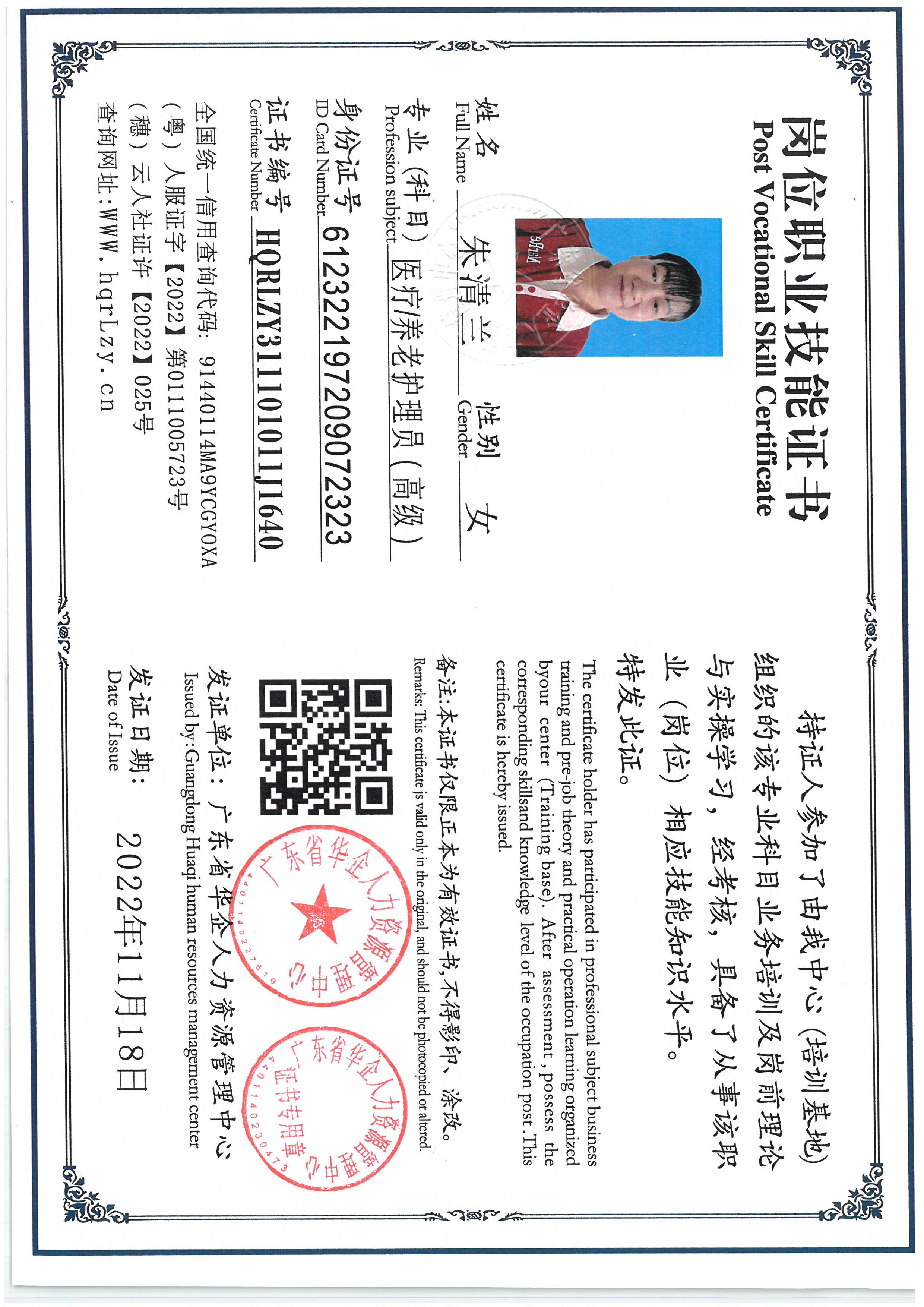 SKM_C36825062315530_0001.jpg